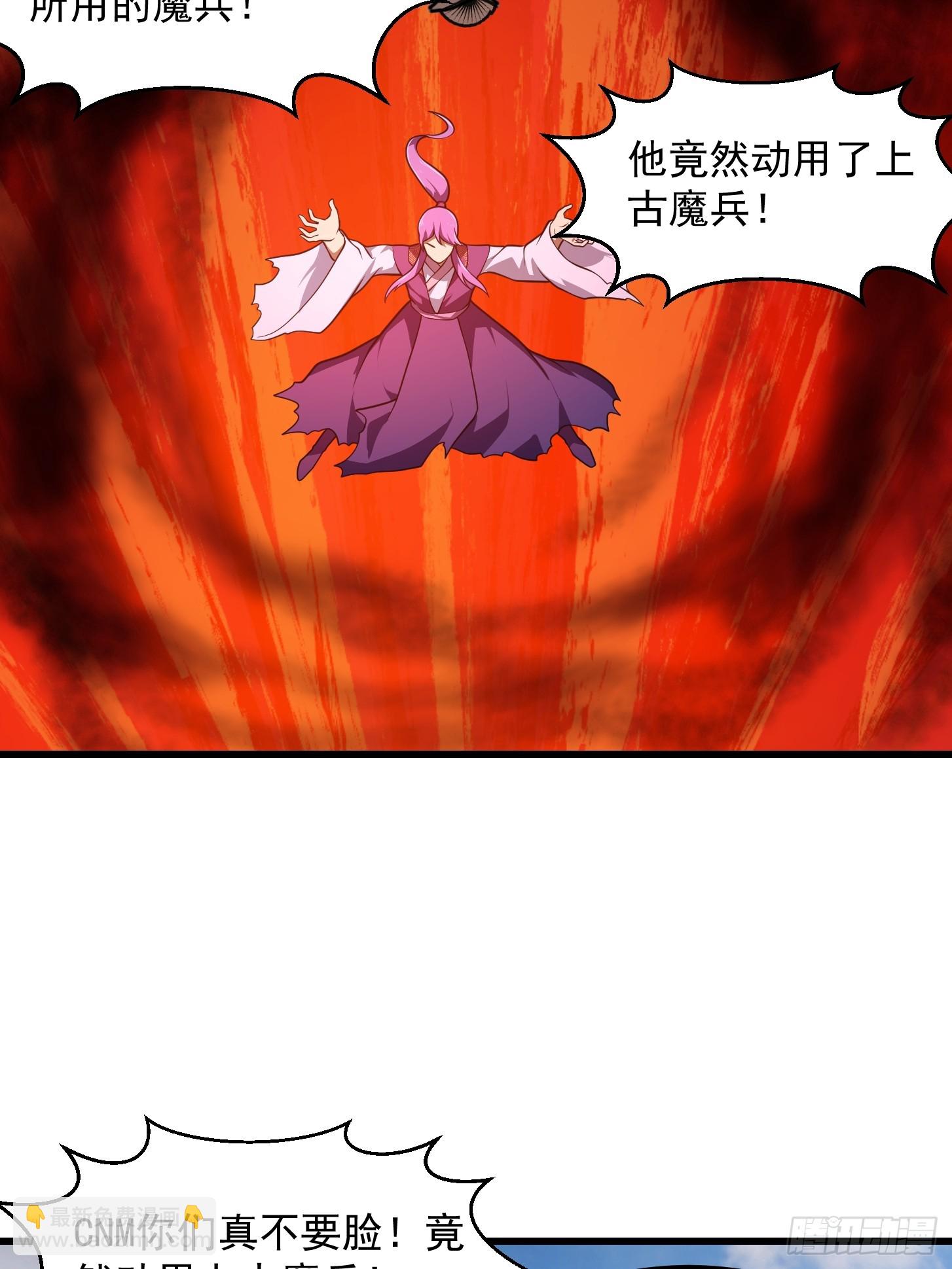 第326话 你就说逼不逼真吧！22