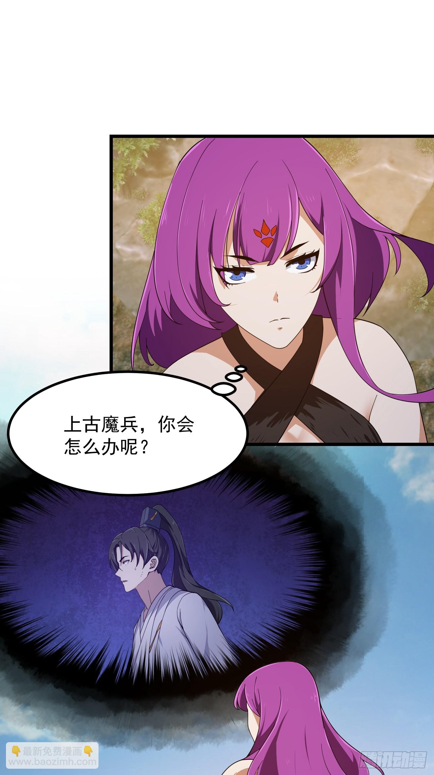 第326话 你就说逼不逼真吧！26