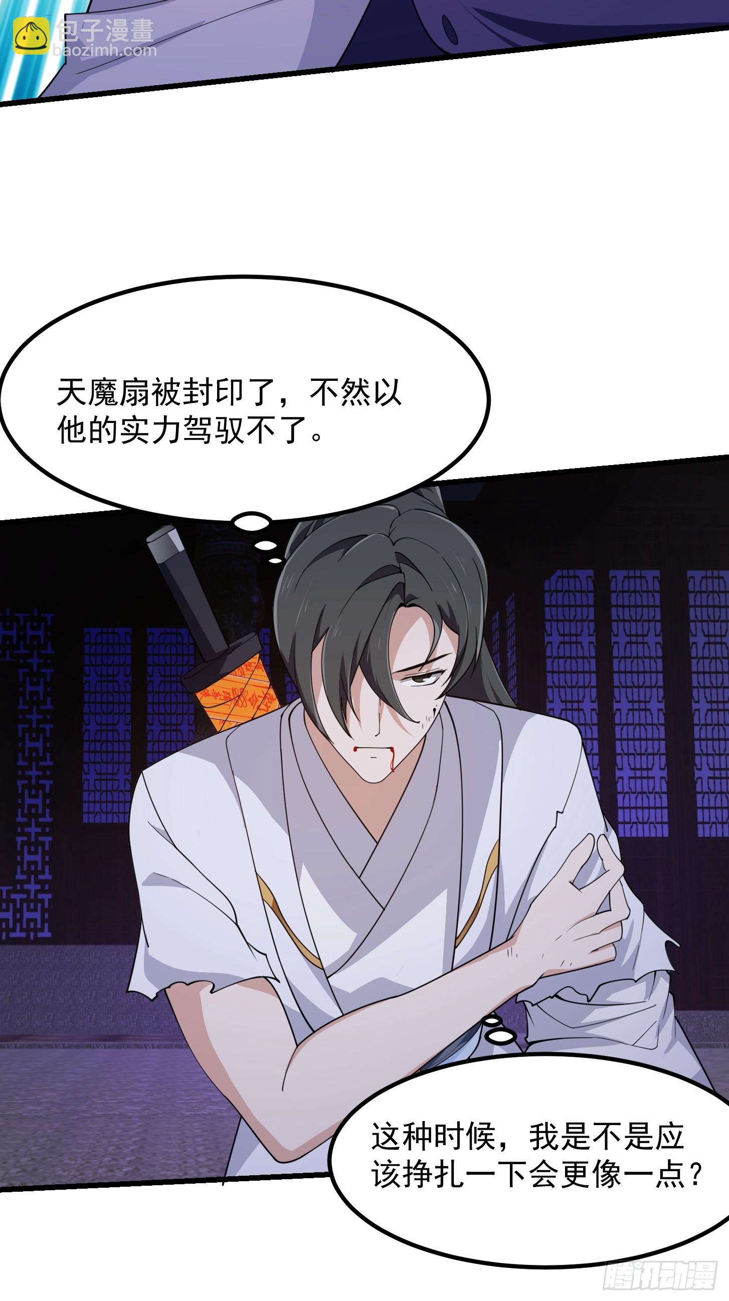 第326话 你就说逼不逼真吧！29