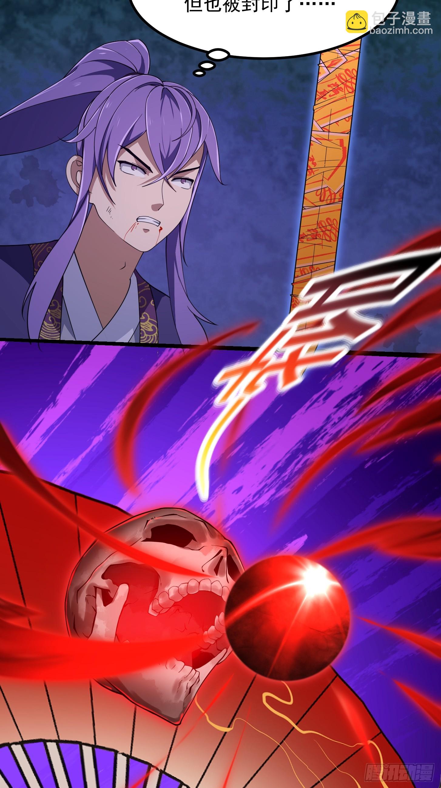 第326话 你就说逼不逼真吧！31