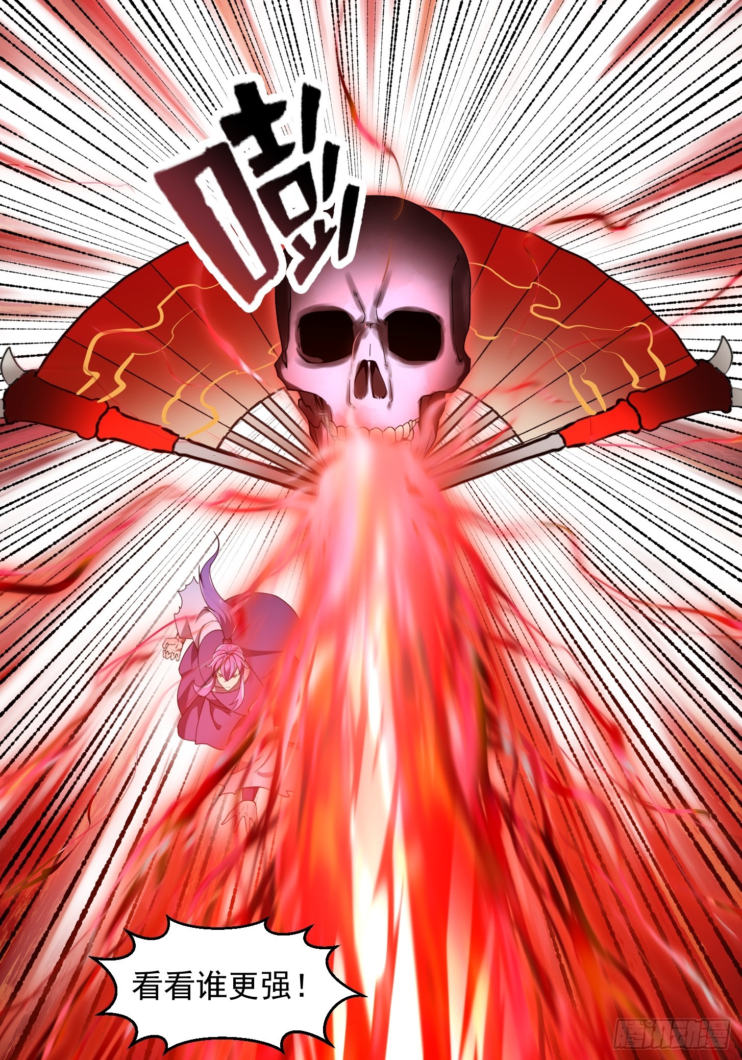 第326话 你就说逼不逼真吧！35