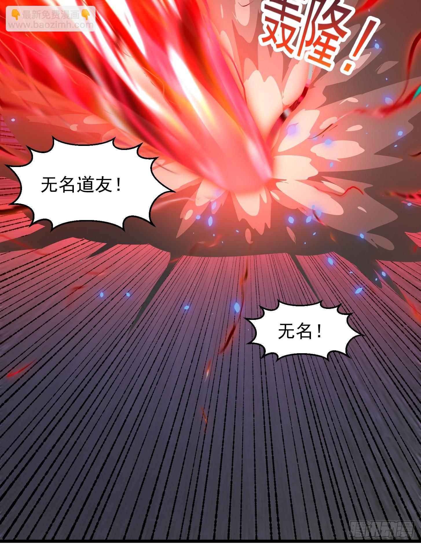 第326话 你就说逼不逼真吧！40