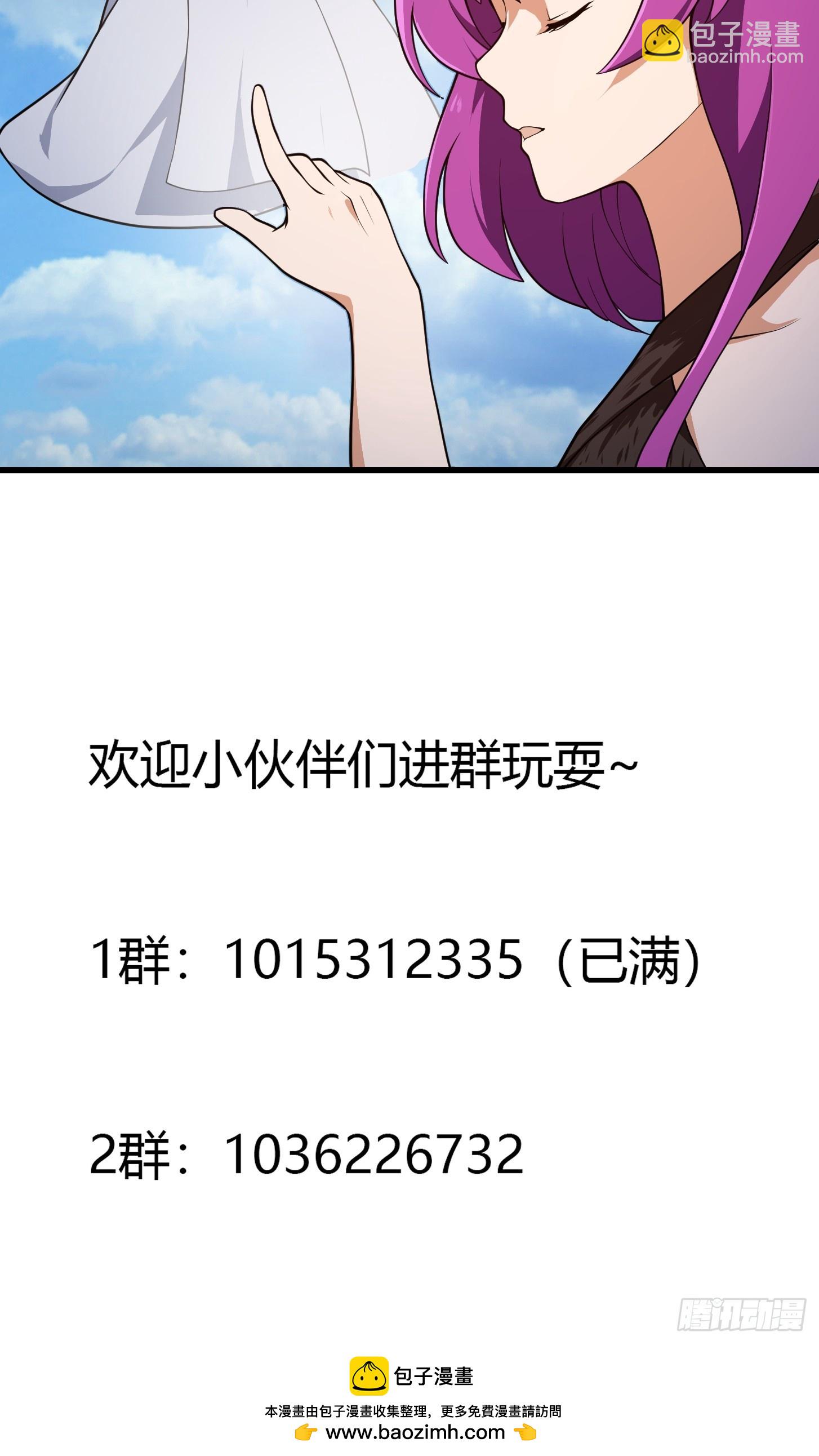 第326话 你就说逼不逼真吧！43