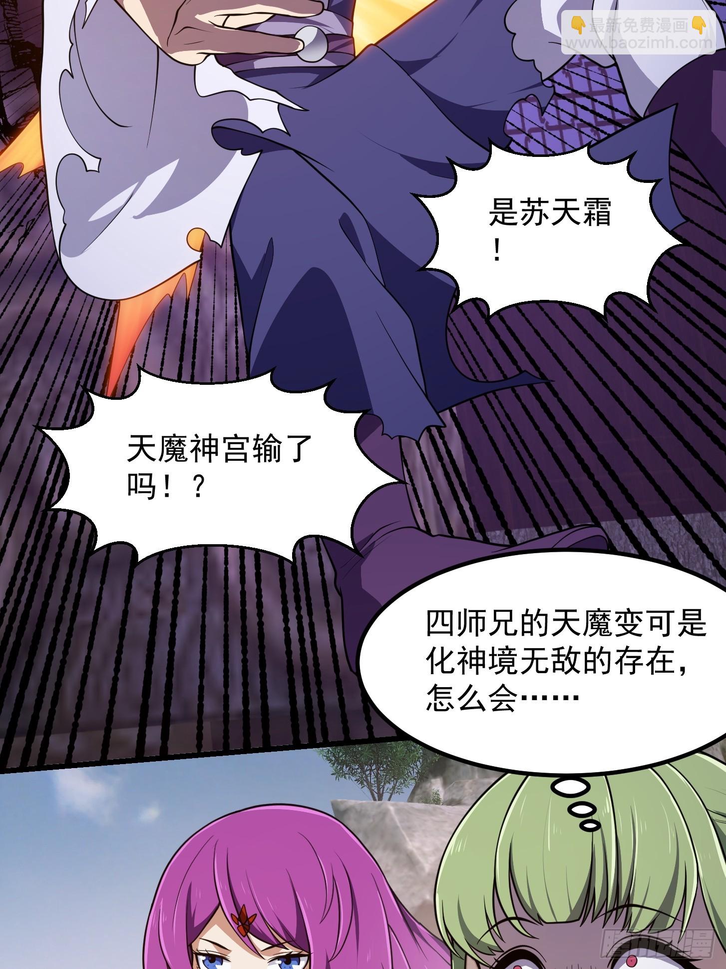 第326话 你就说逼不逼真吧！5