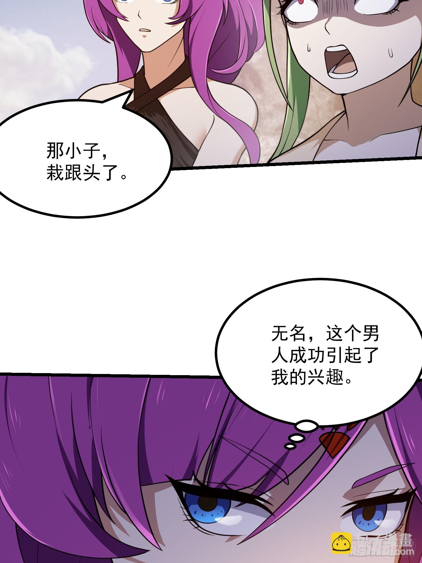 第326话 你就说逼不逼真吧！6