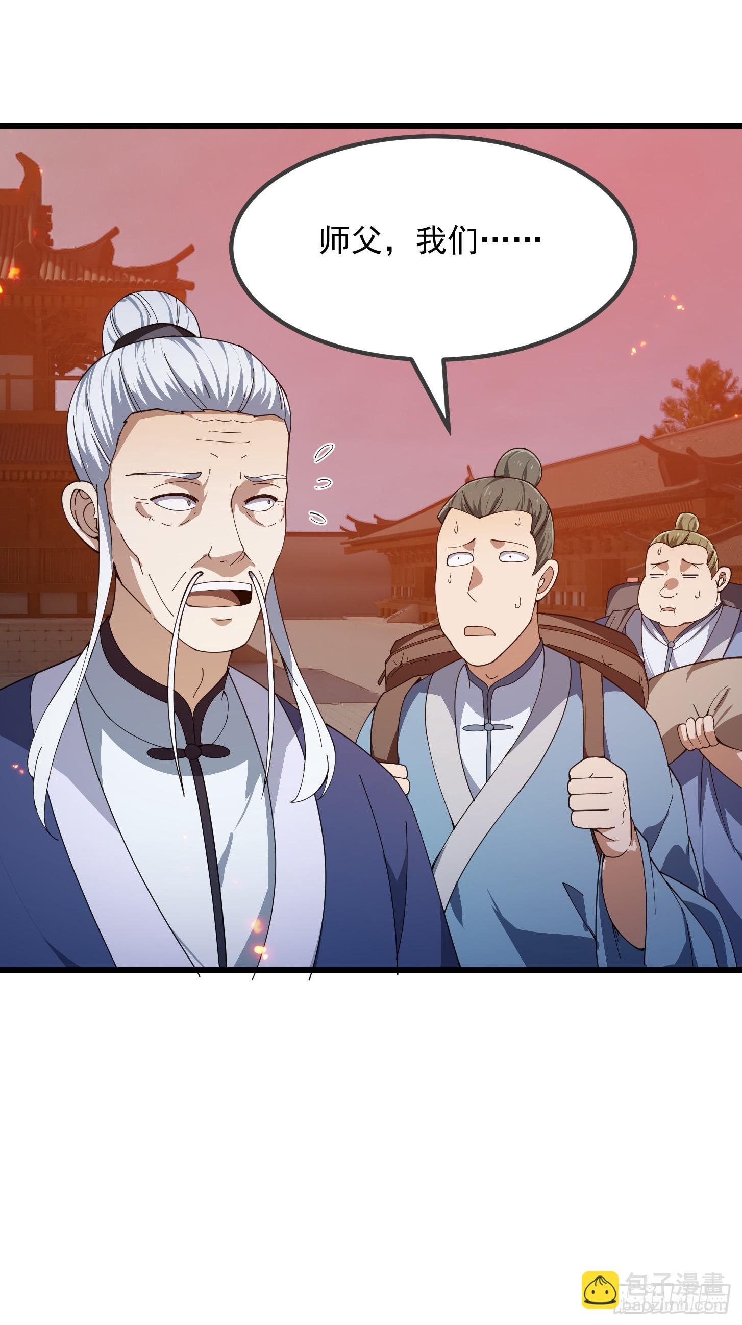第333话 道德谴责？11