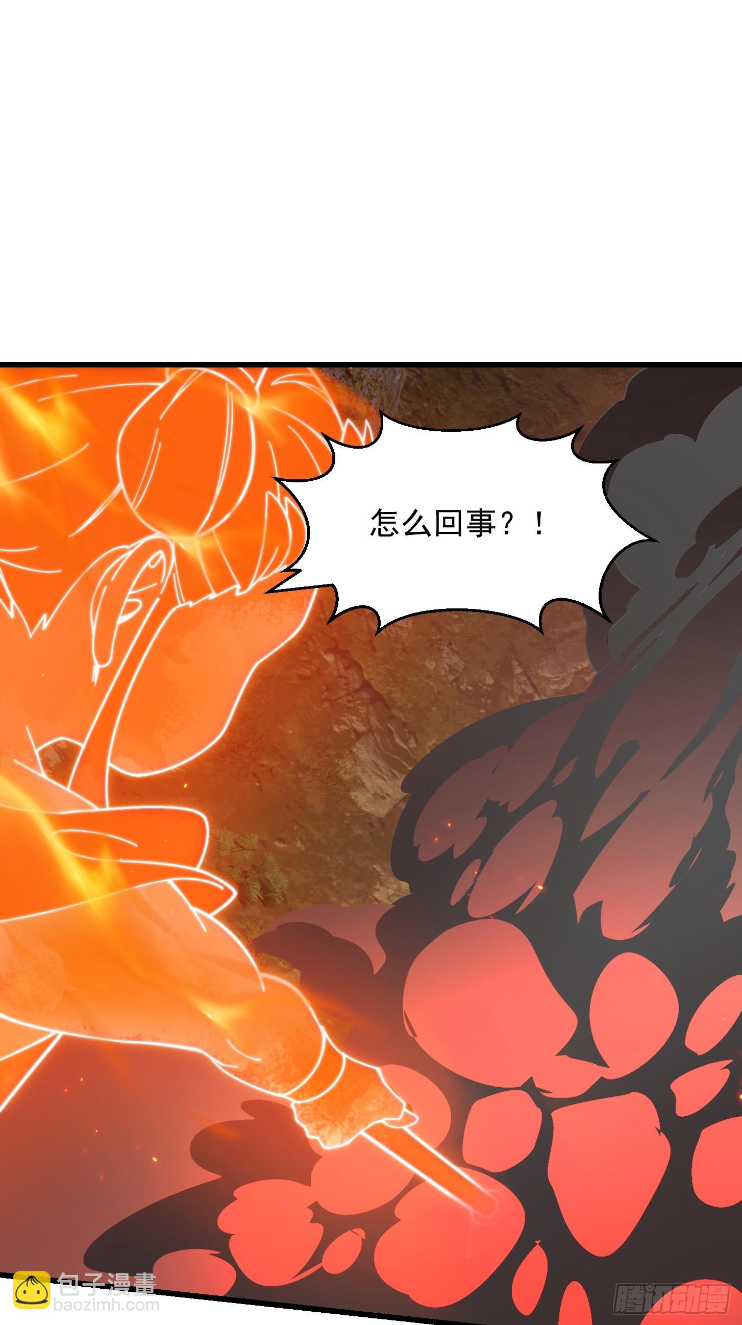 第333话 道德谴责？2