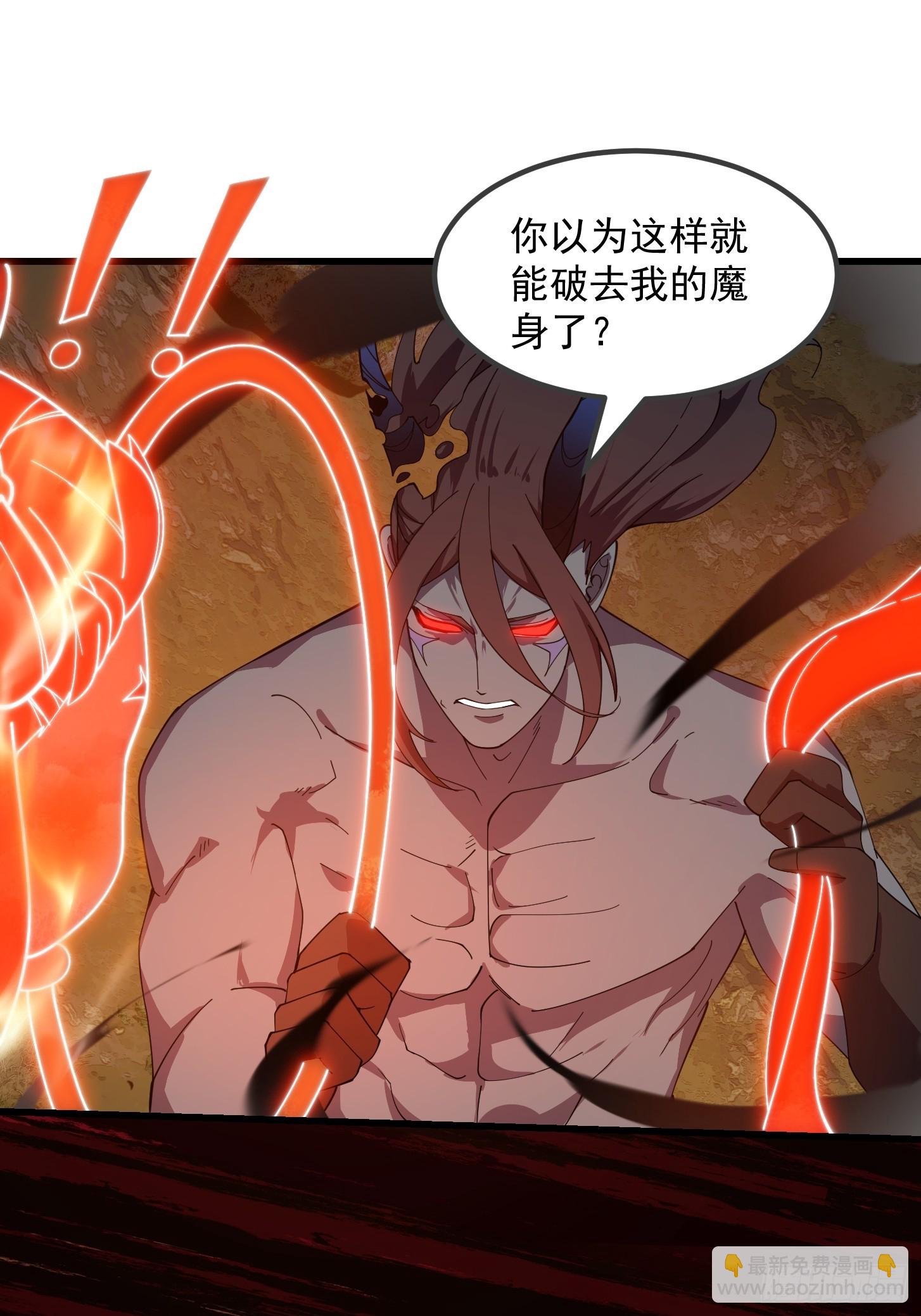 第333话 道德谴责？20