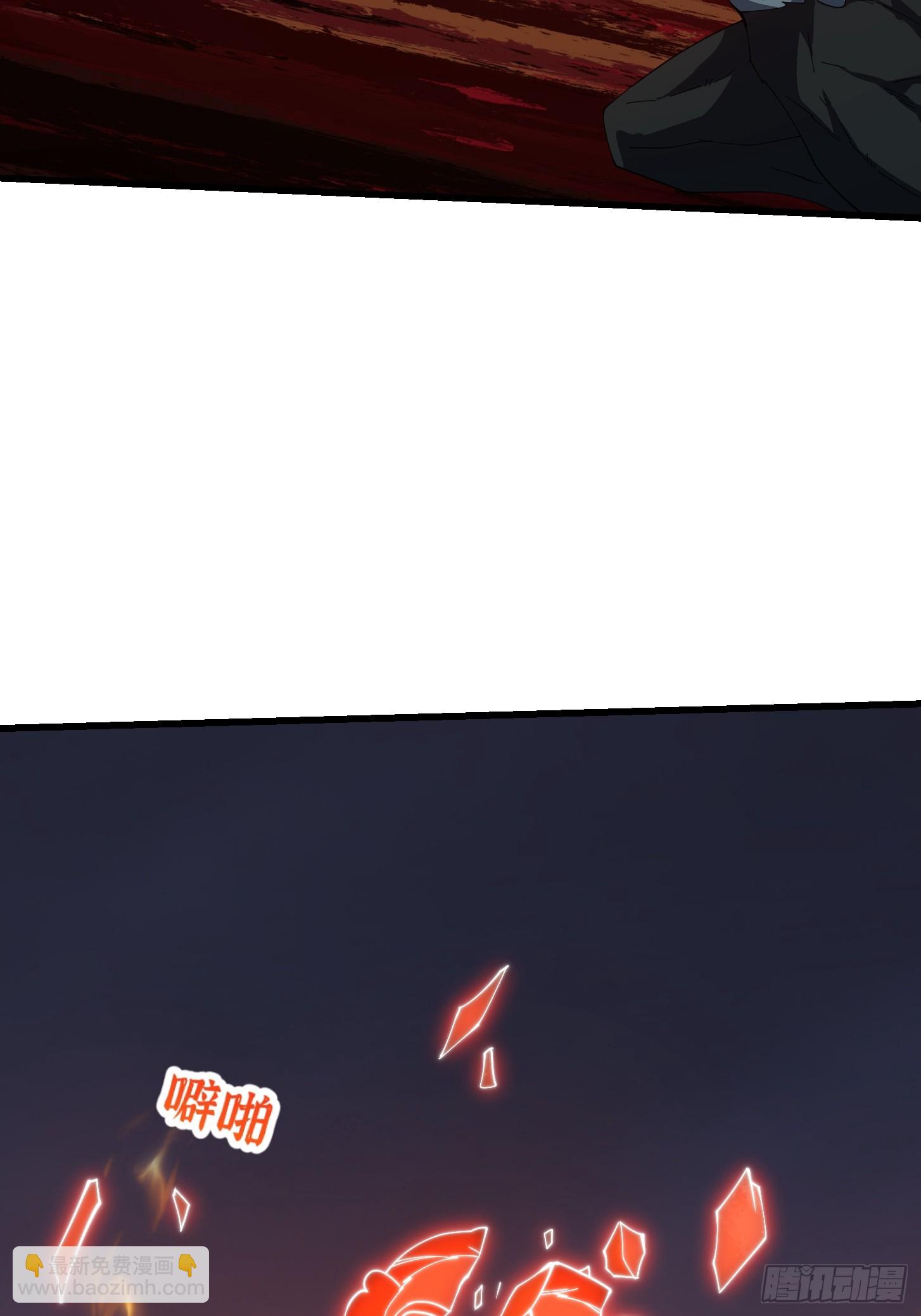 第333话 道德谴责？22