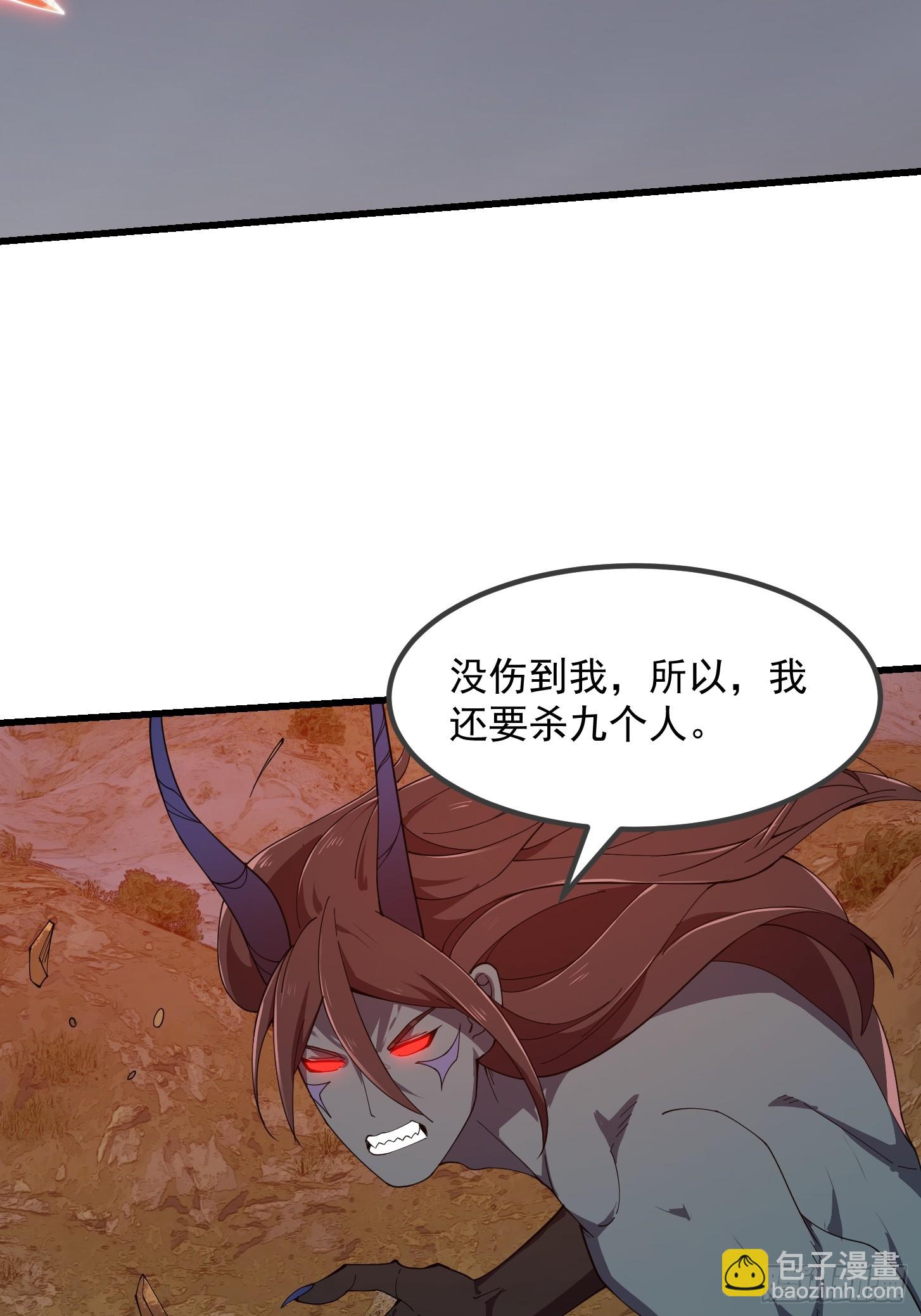 第333话 道德谴责？25