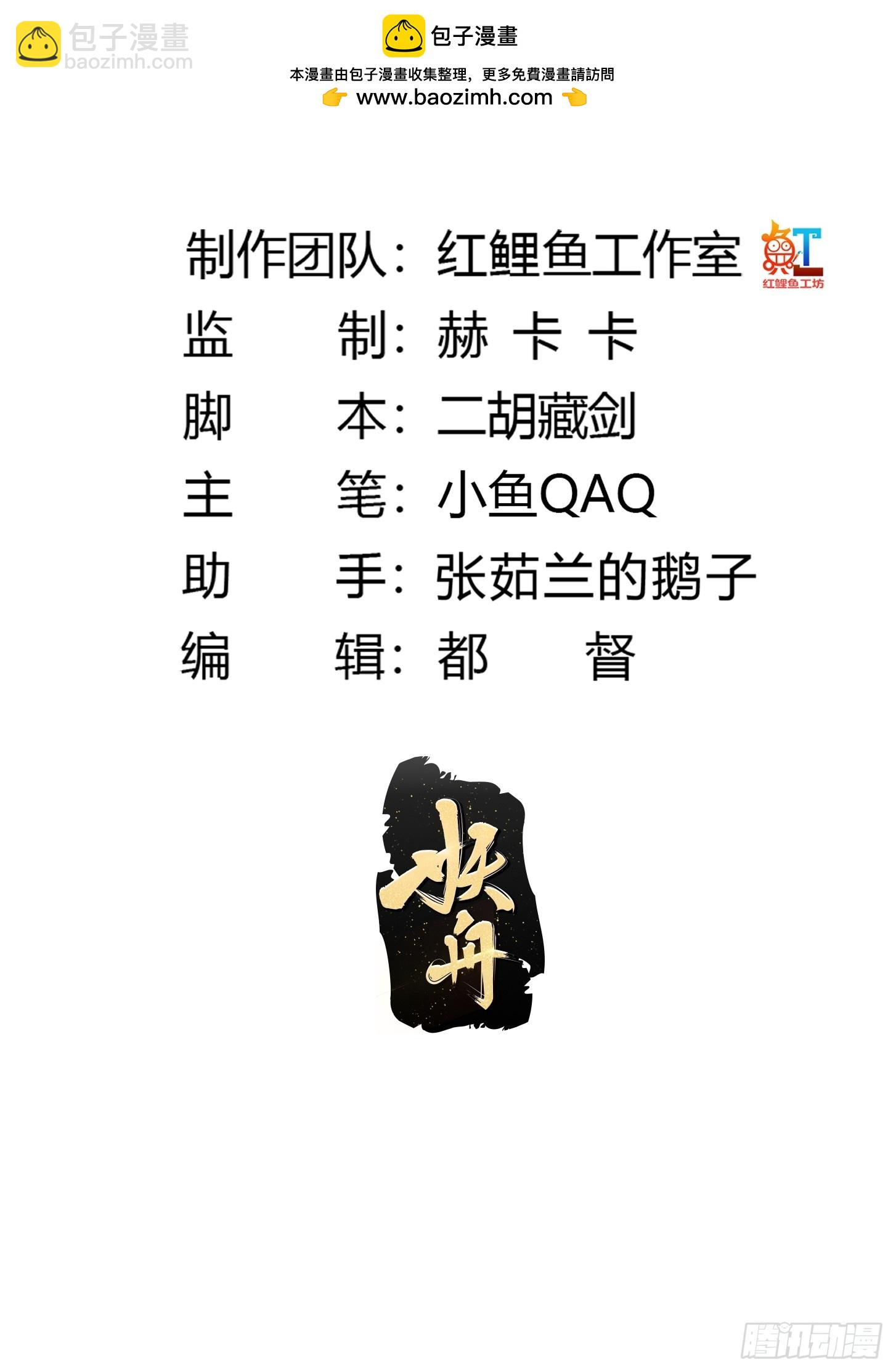 第336话 都是为你准备的1