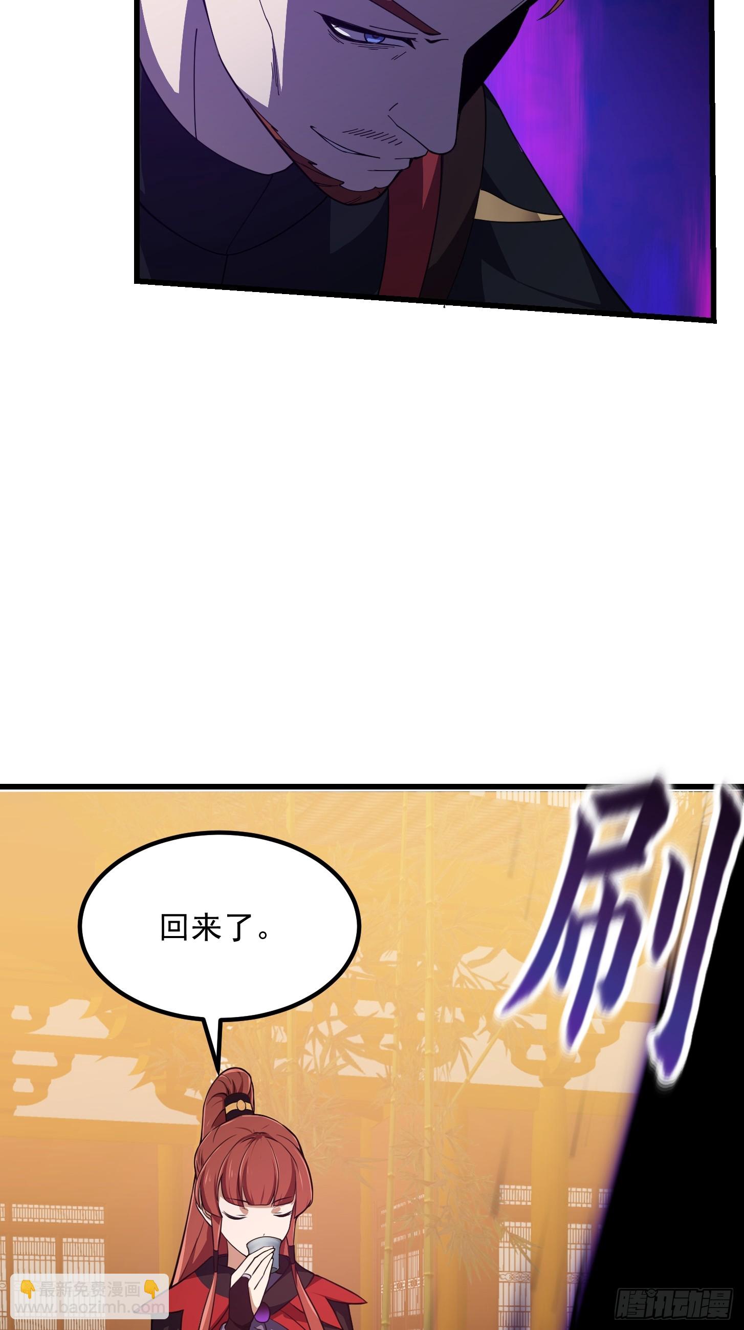 第336话 都是为你准备的11