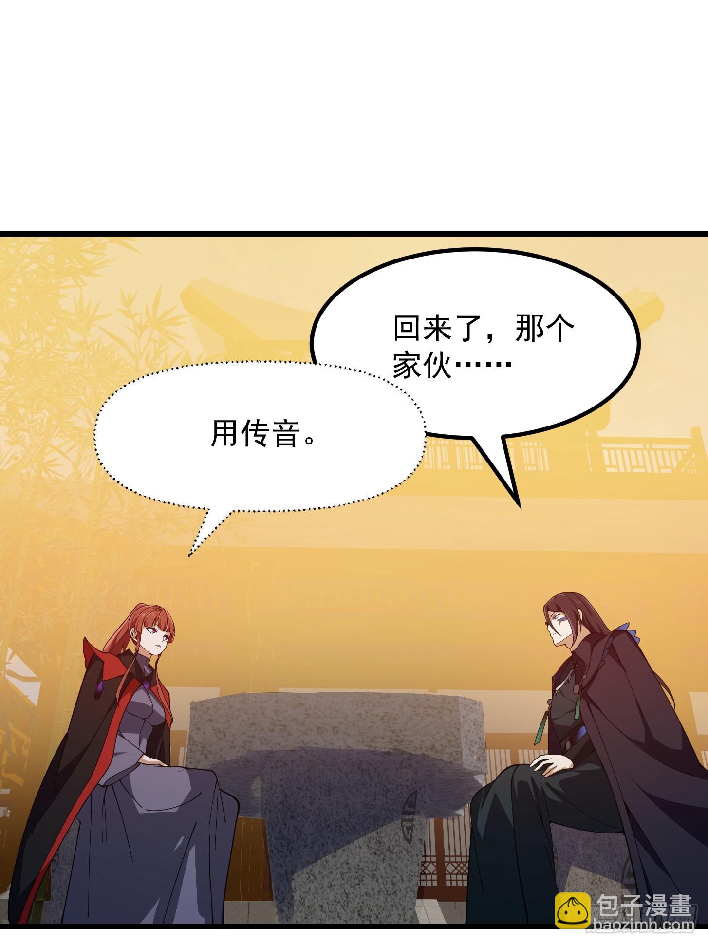 第336话 都是为你准备的13