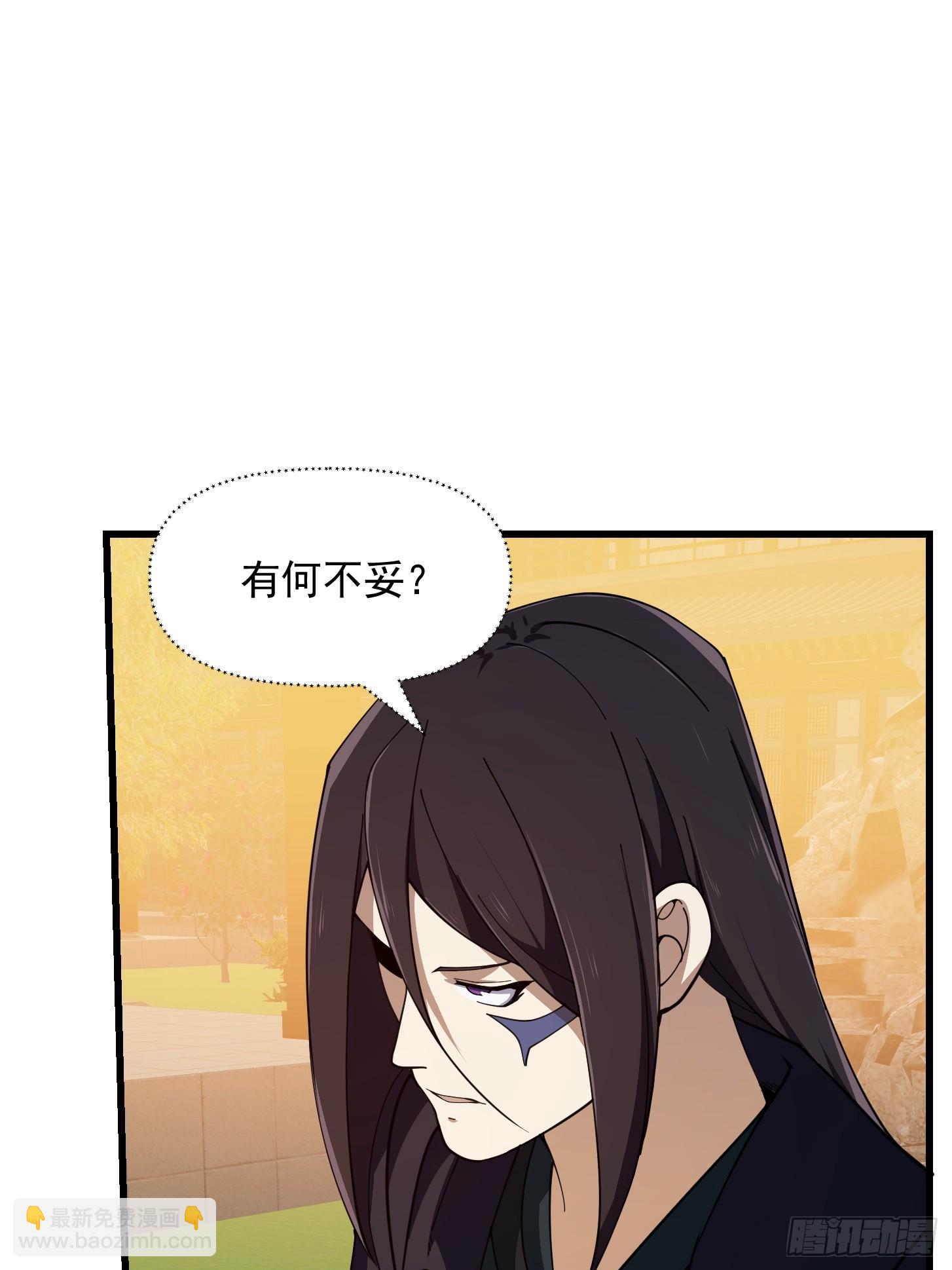 第336话 都是为你准备的14