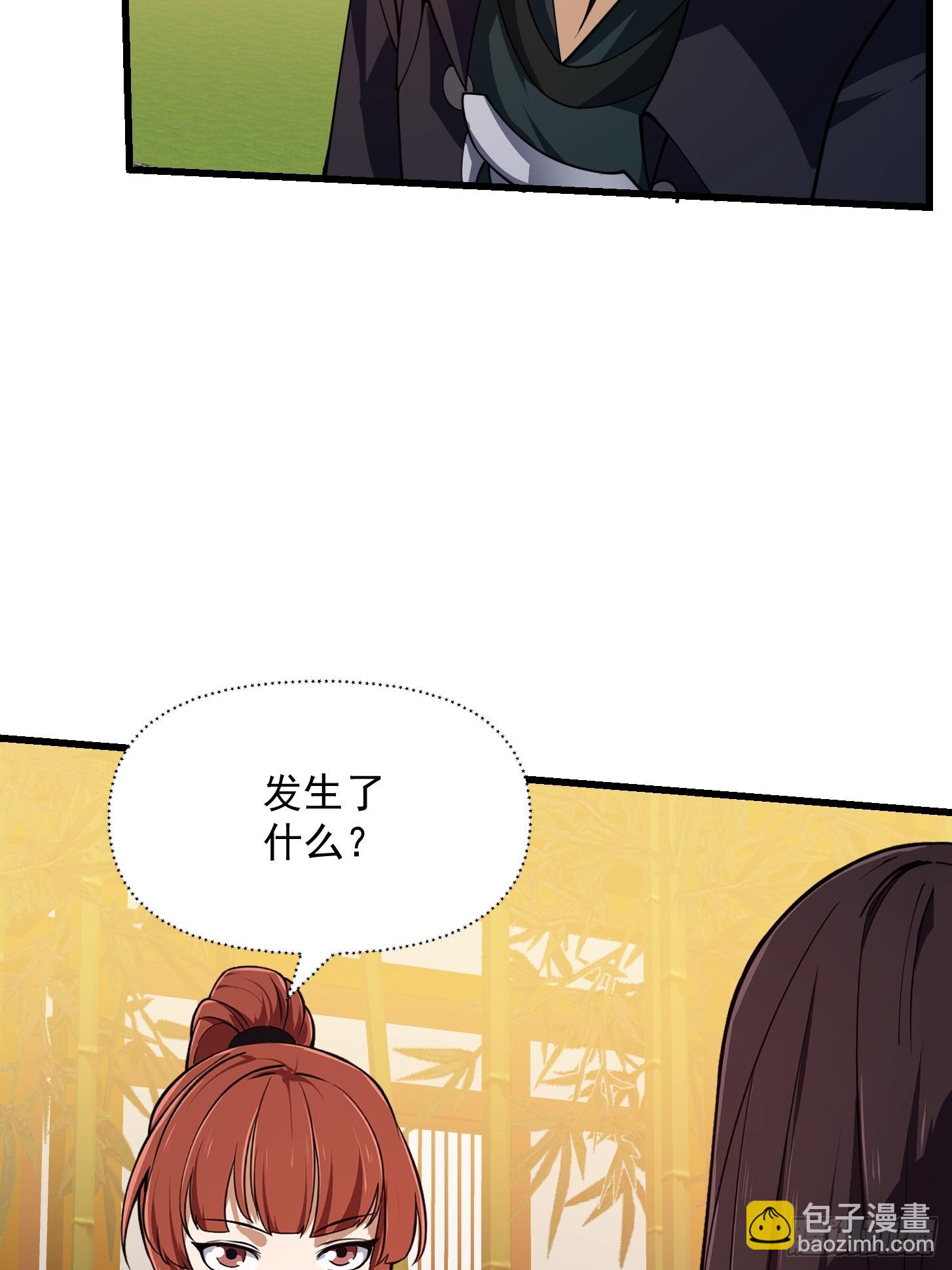 第336话 都是为你准备的15