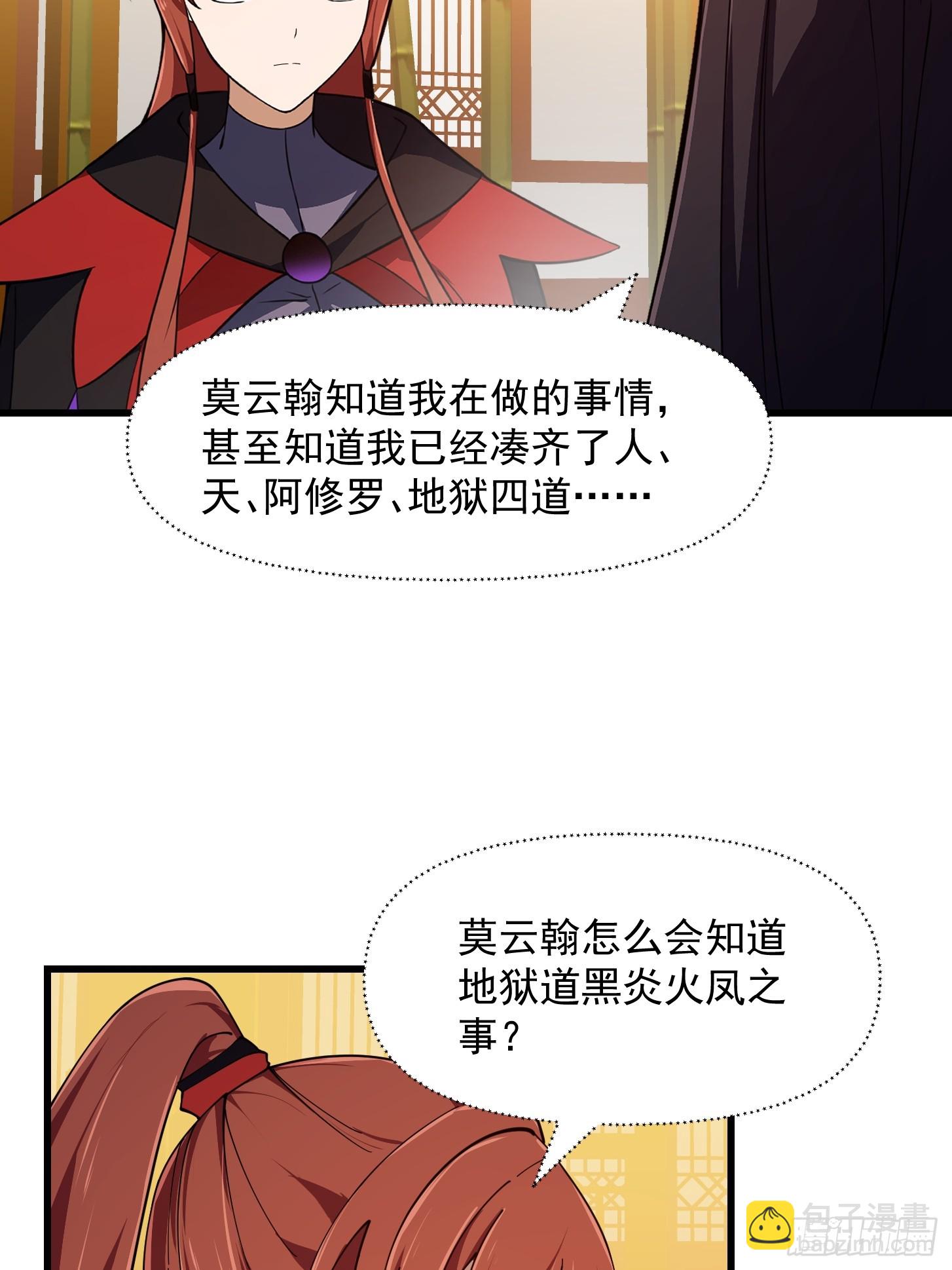 第336话 都是为你准备的16