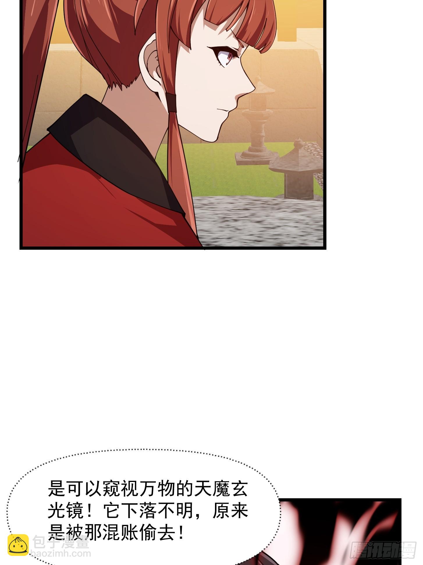 第336话 都是为你准备的17