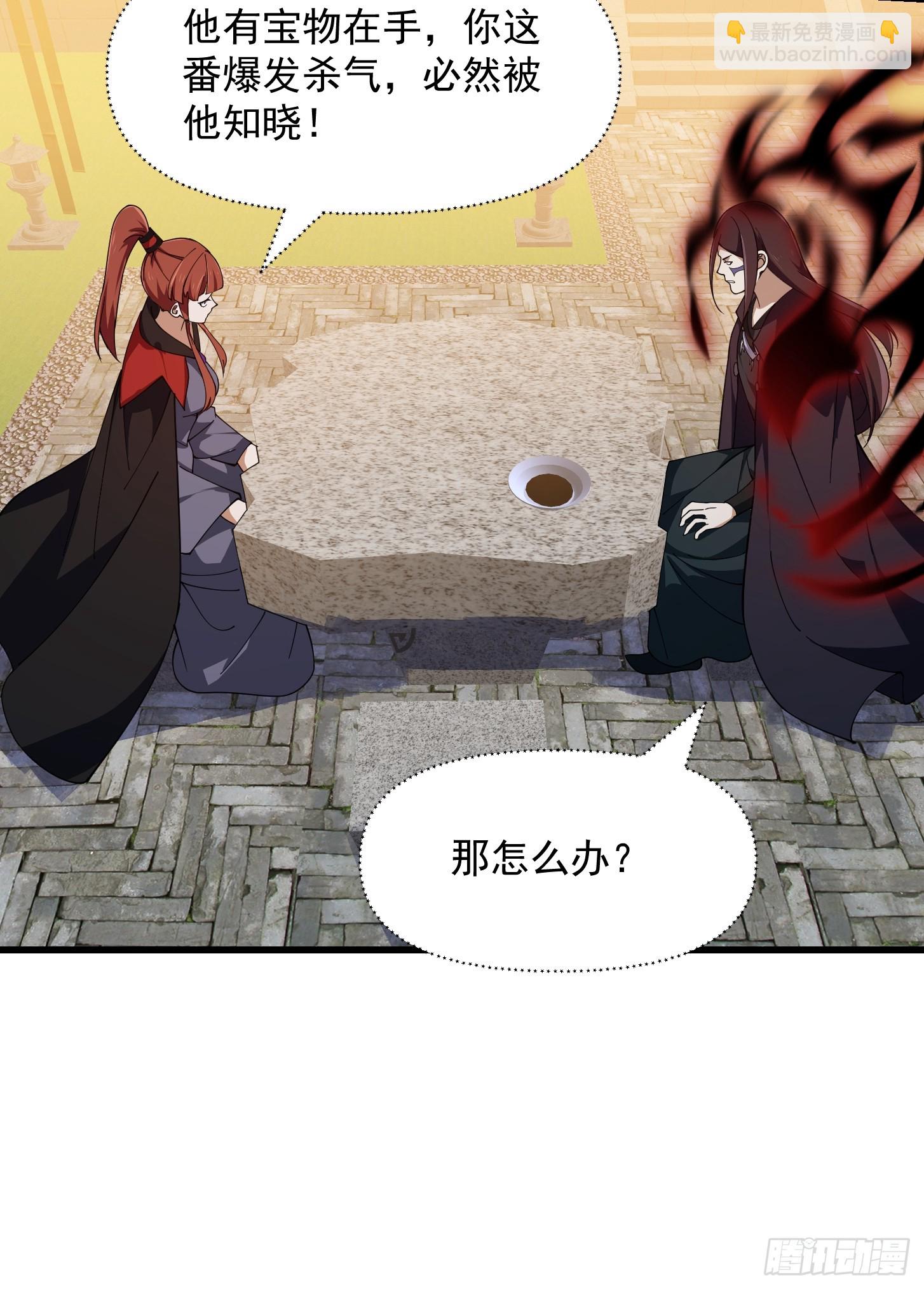 第336话 都是为你准备的19