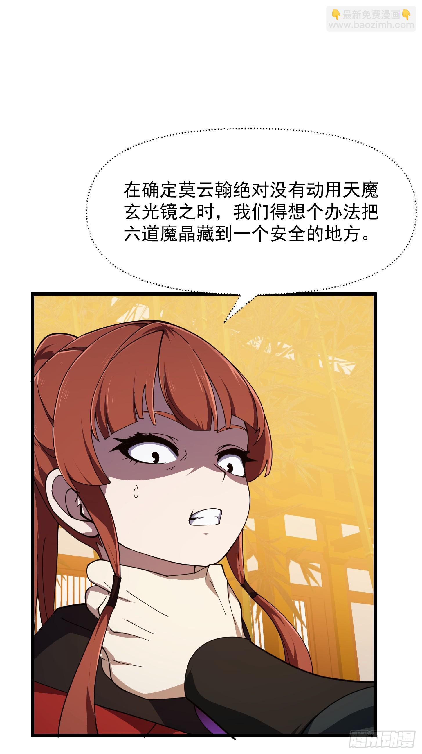 第336话 都是为你准备的24
