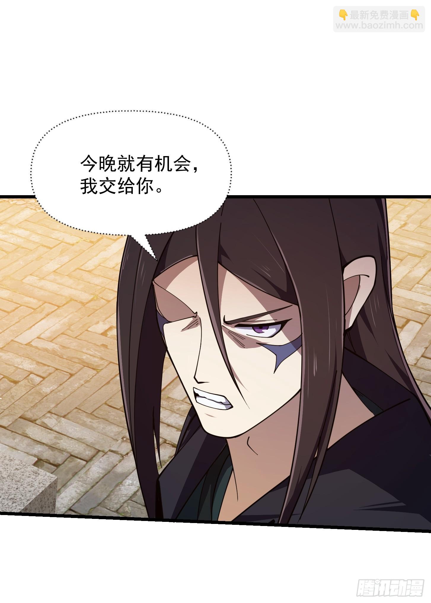 第336话 都是为你准备的25