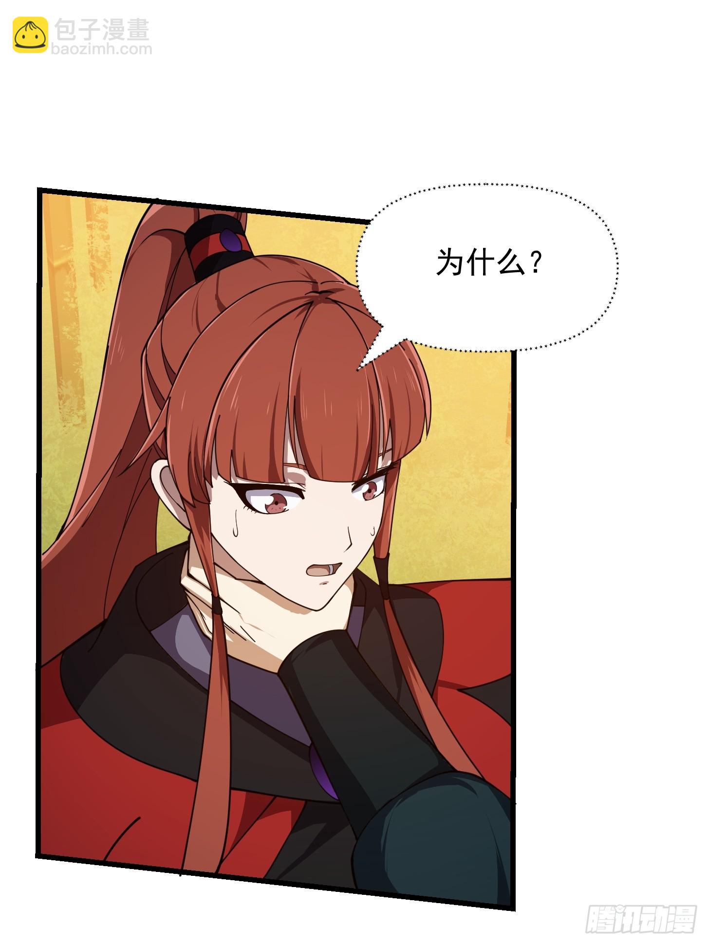 第336话 都是为你准备的26