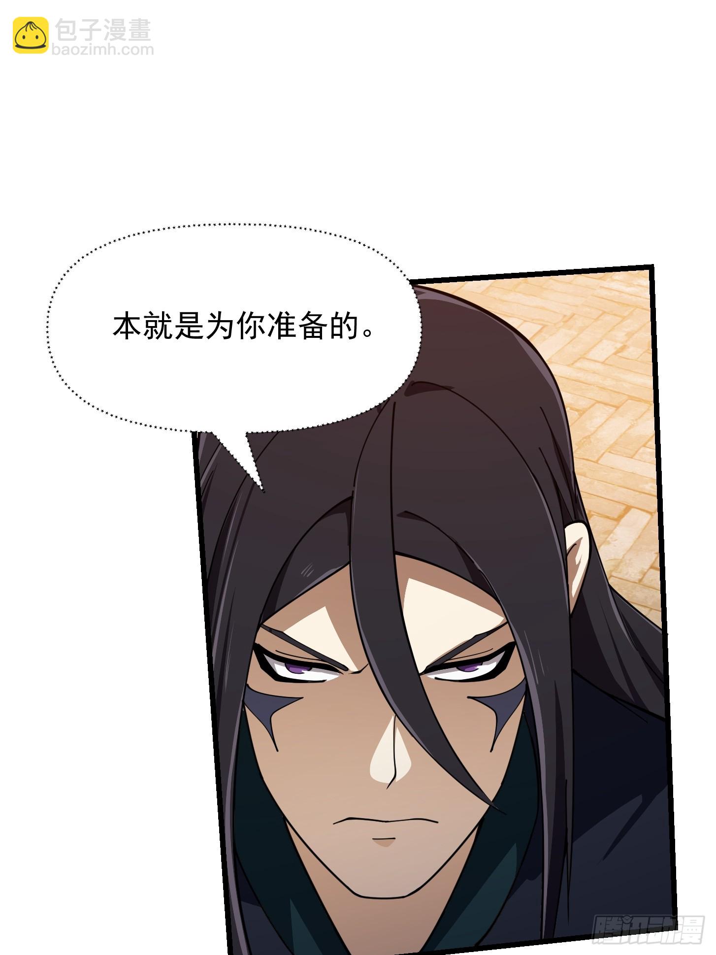 第336话 都是为你准备的27