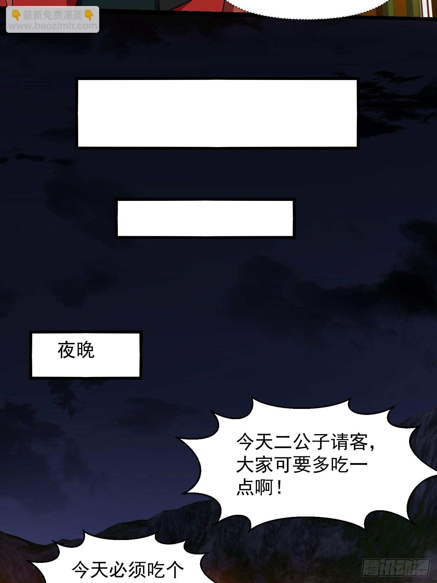 第336话 都是为你准备的29