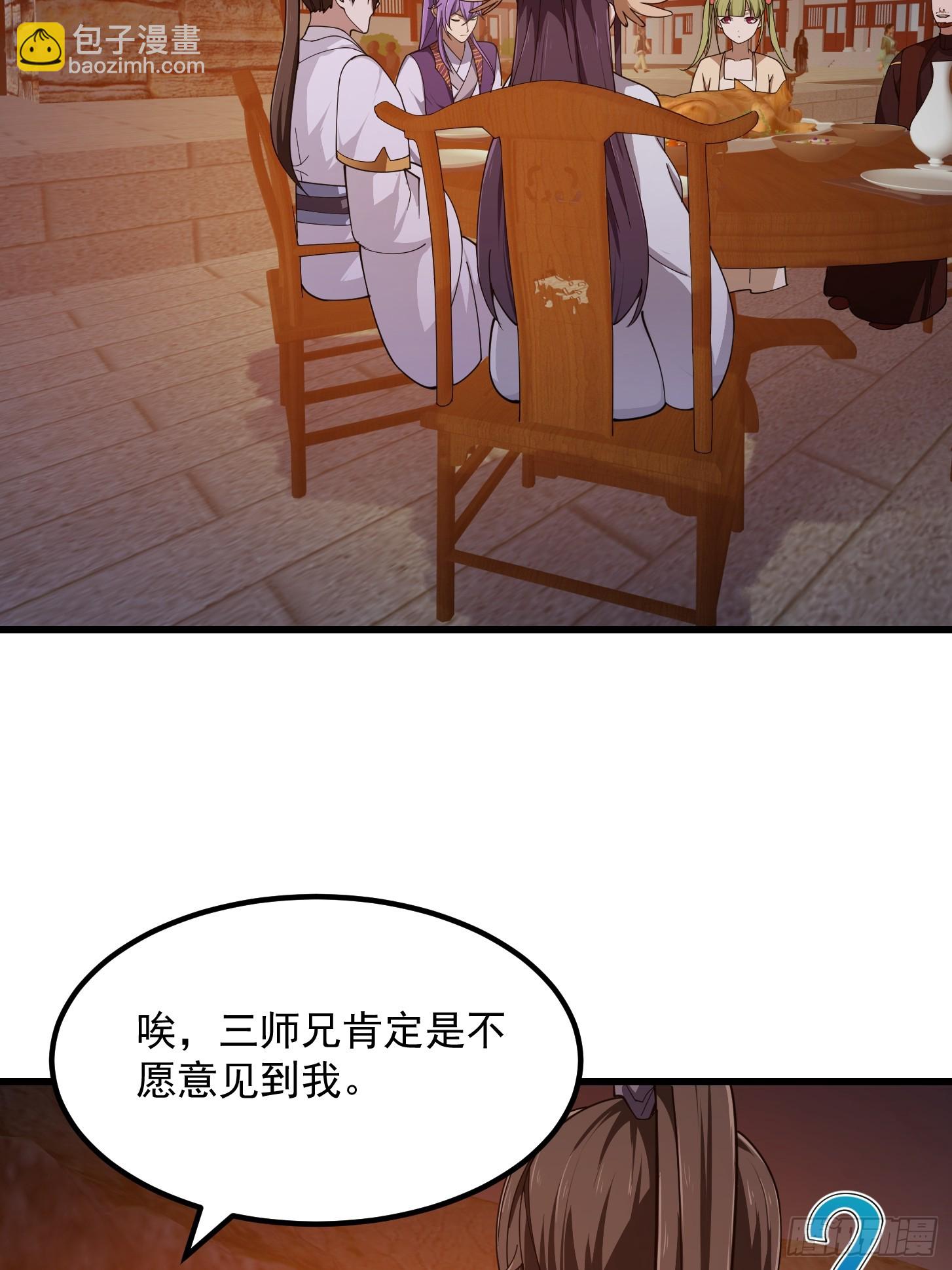第336话 都是为你准备的31