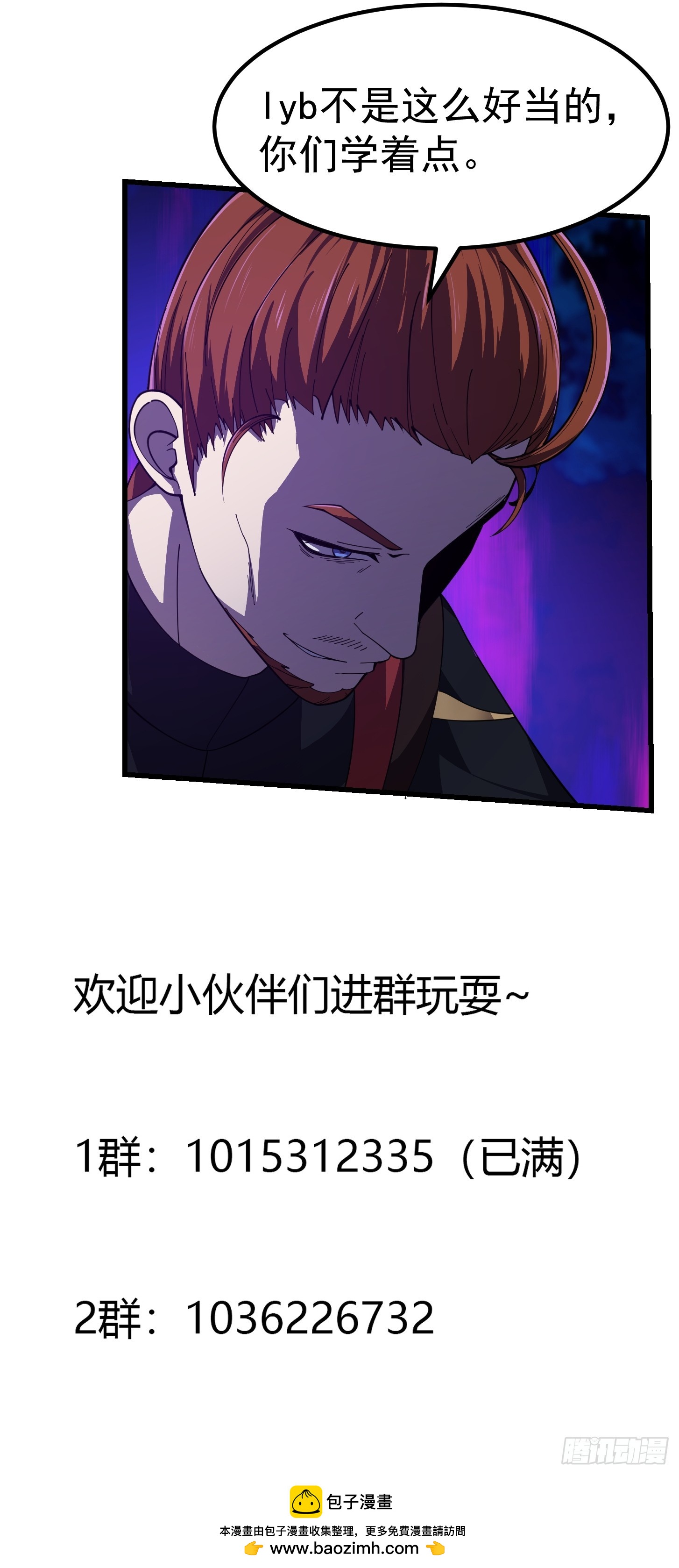 第336话 都是为你准备的34