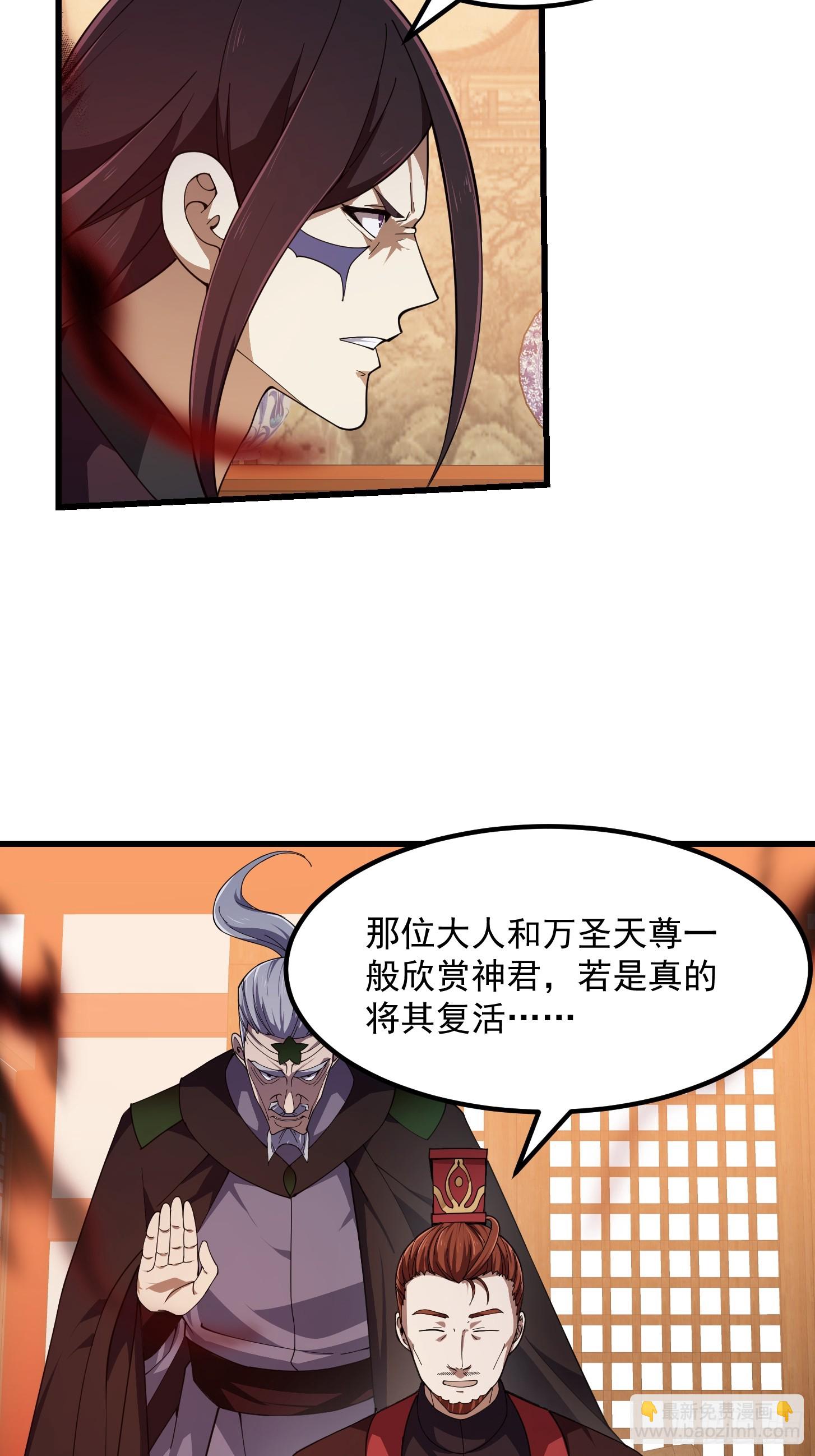 第336话 都是为你准备的4