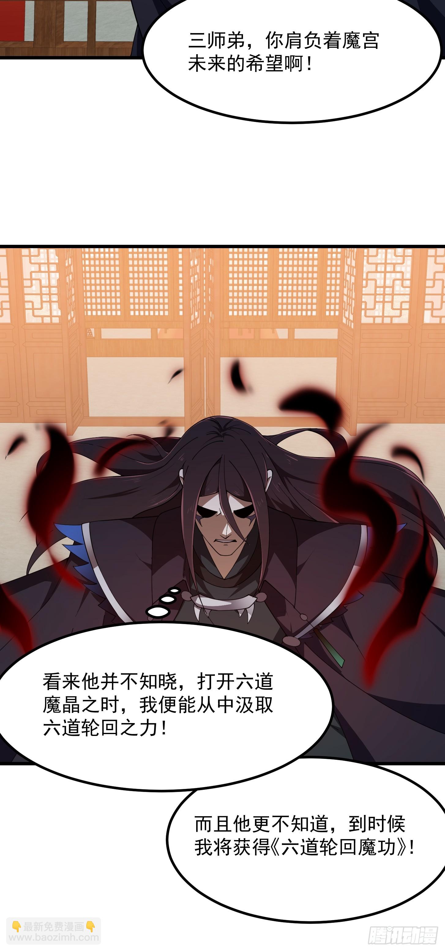 第336话 都是为你准备的6