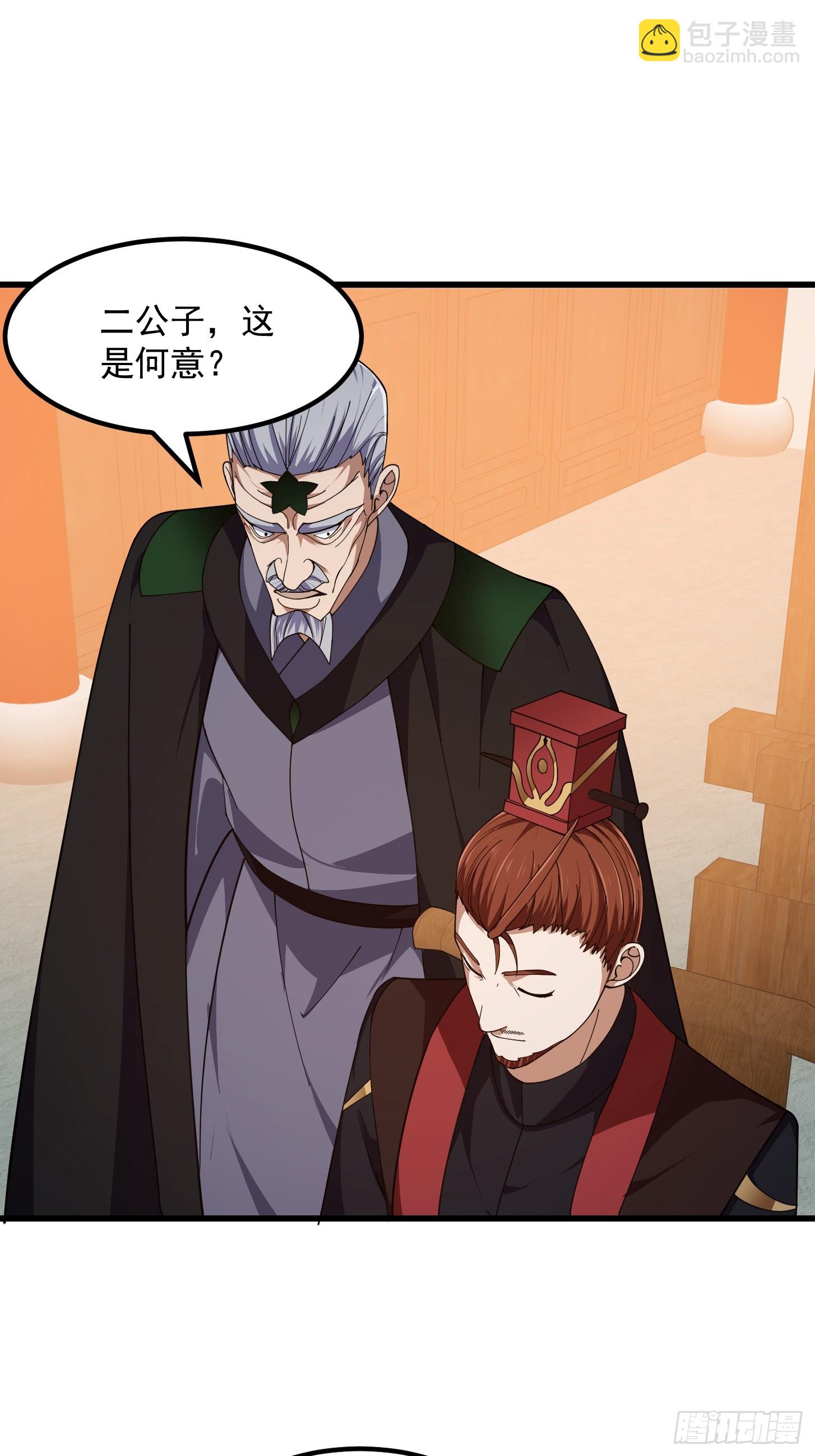 第336话 都是为你准备的7