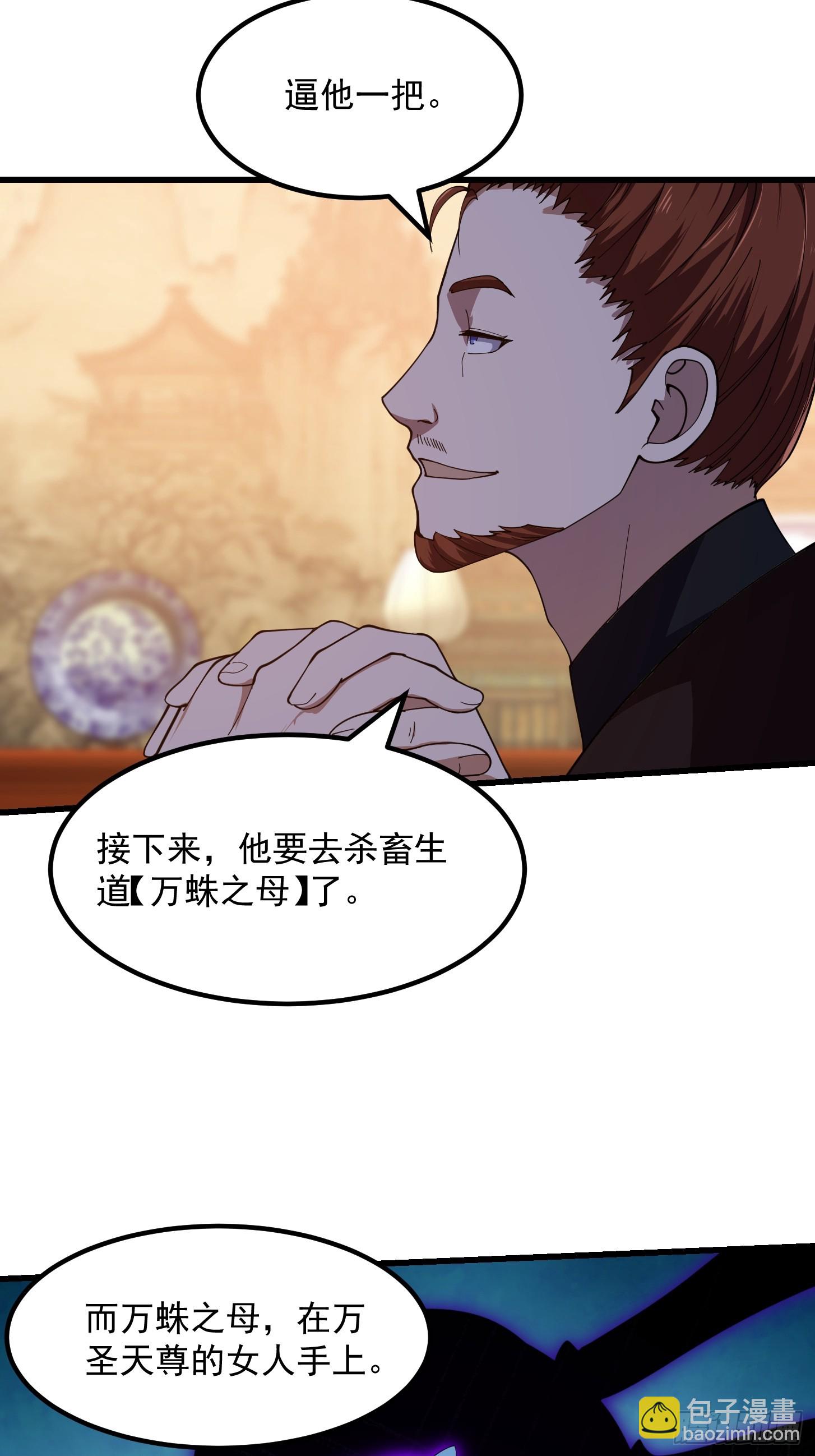 第336话 都是为你准备的8