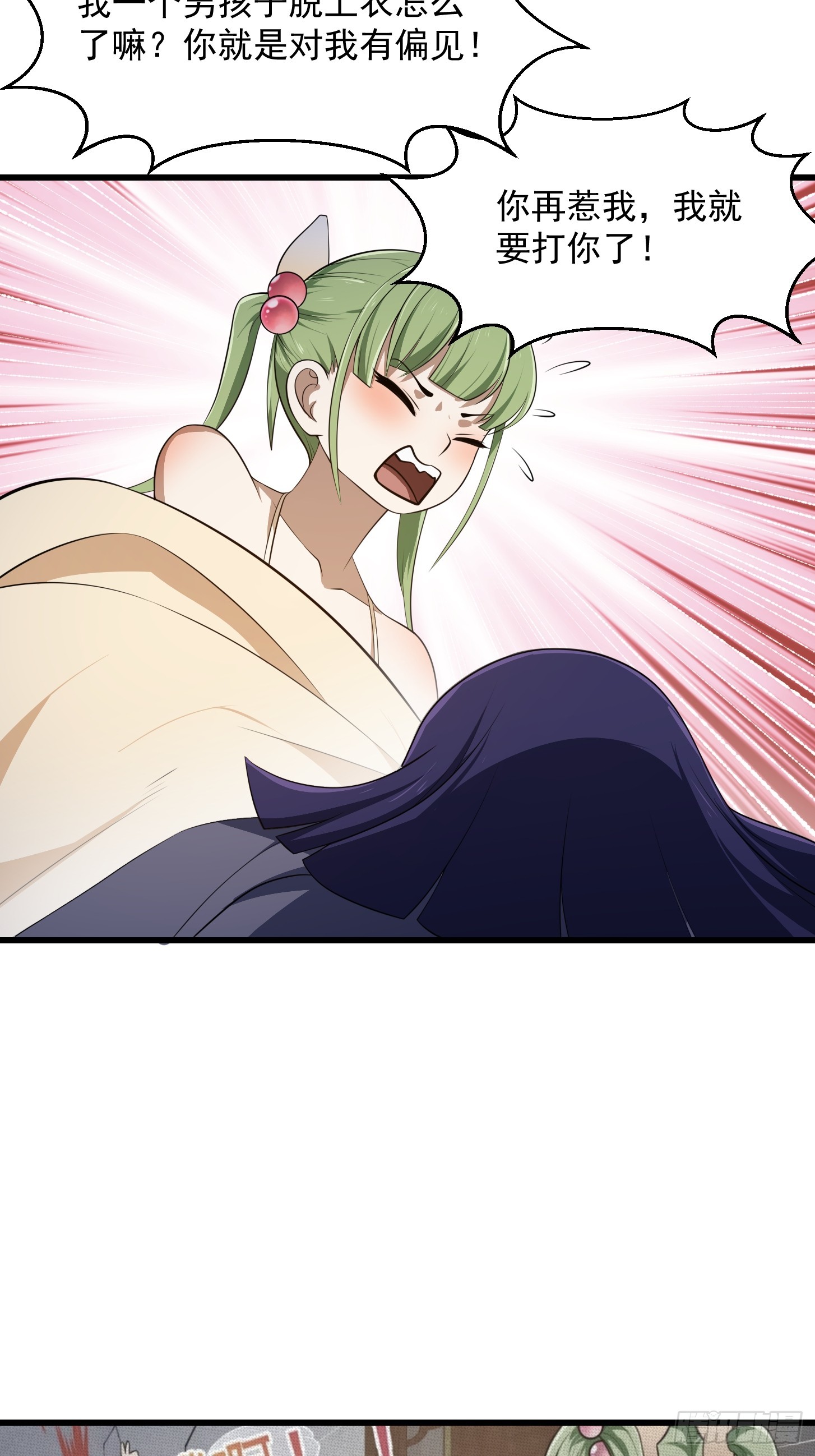 第337话 可是个好酒会啊！15