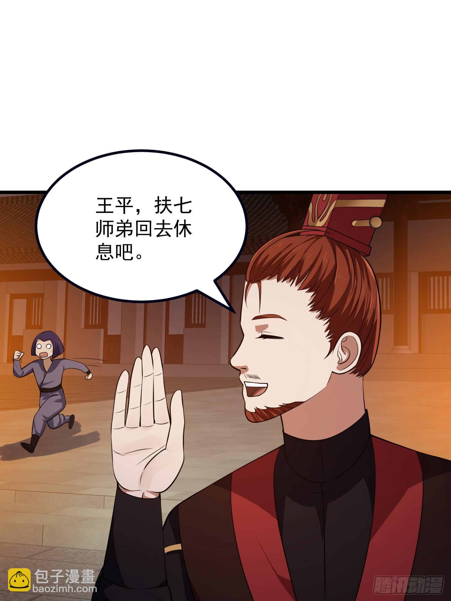 第337话 可是个好酒会啊！20