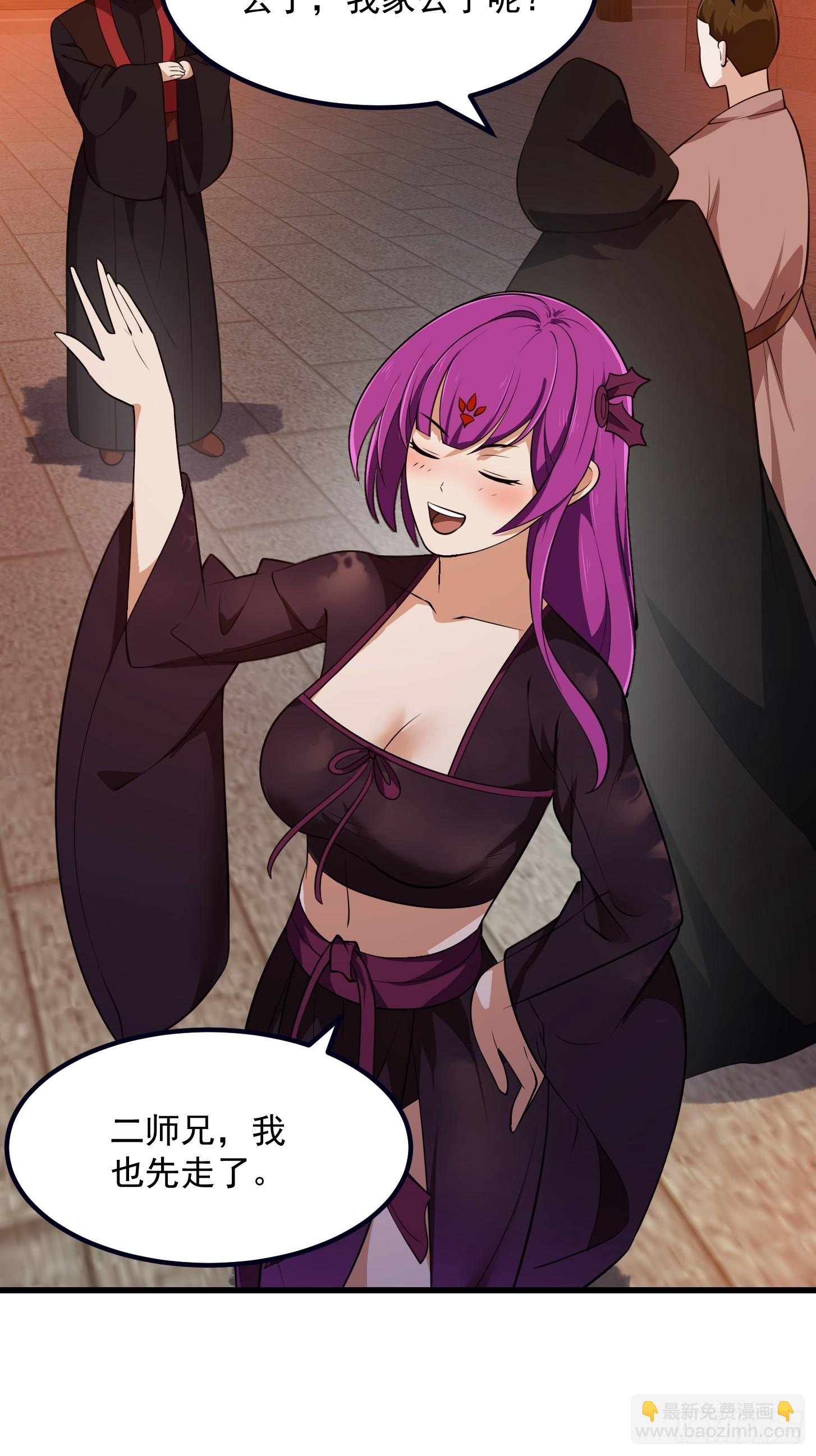 第337话 可是个好酒会啊！30