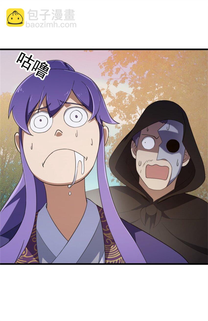 第352话 真有那么香嫩吗？11