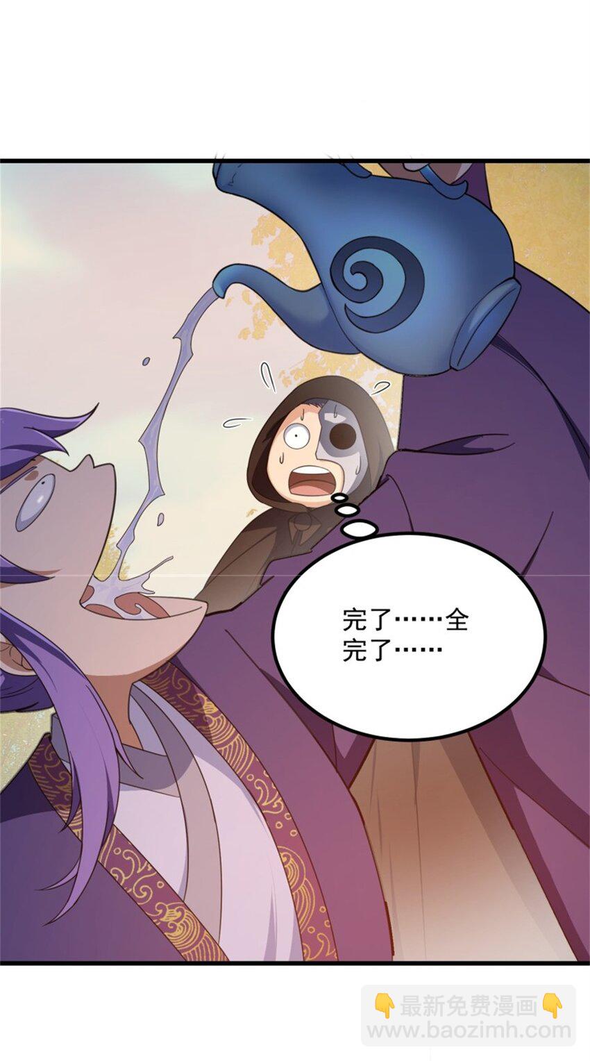 第352话 真有那么香嫩吗？15