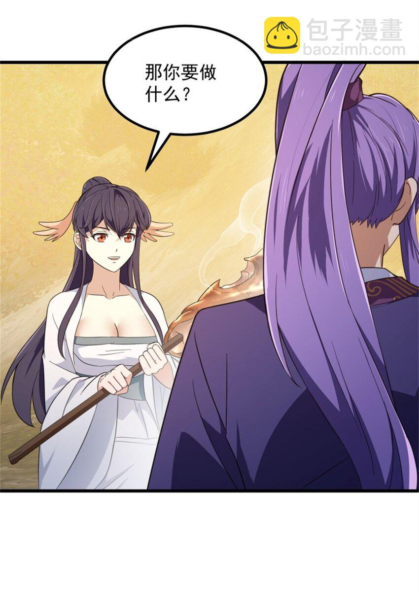 第352话 真有那么香嫩吗？18