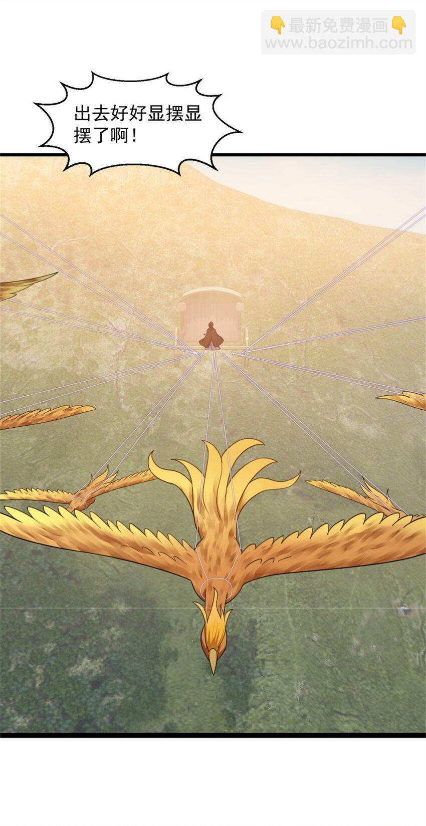 第352话 真有那么香嫩吗？20