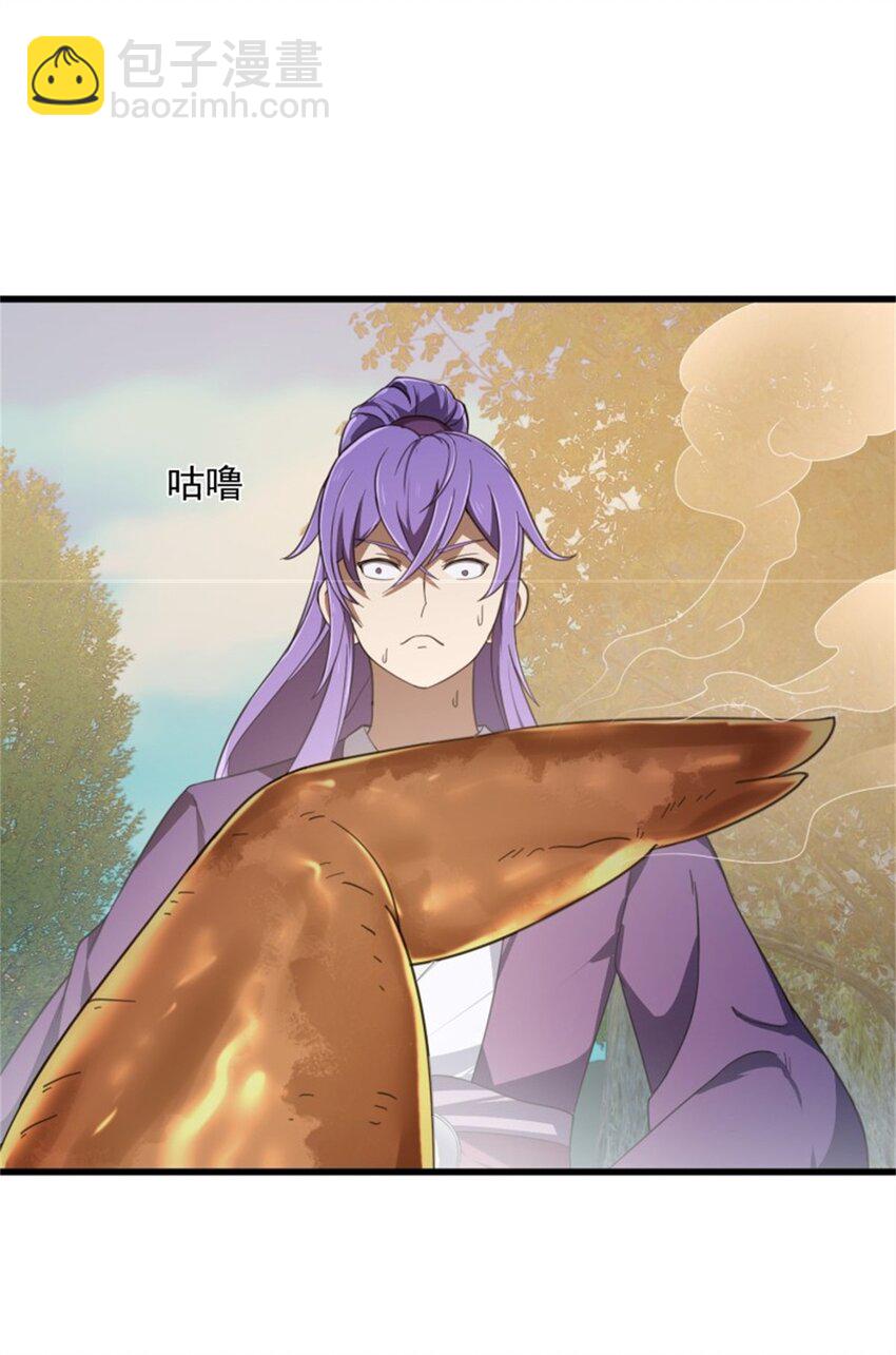 第352话 真有那么香嫩吗？5