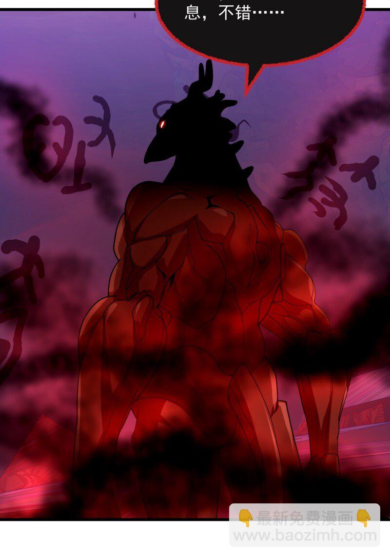 358 第356话 远古魔神复苏！13