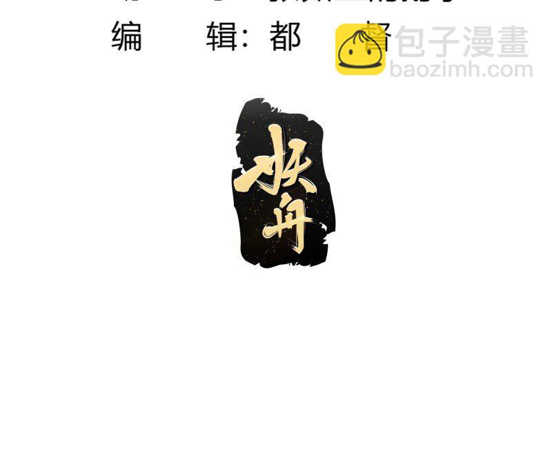 358 第356话 远古魔神复苏！2