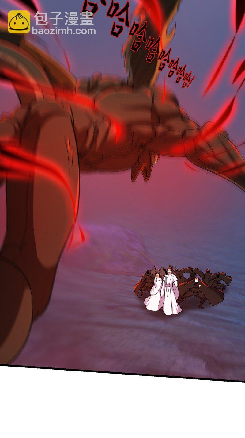 358 第356话 远古魔神复苏！23