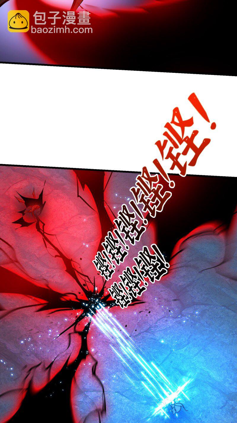 358 第356话 远古魔神复苏！31
