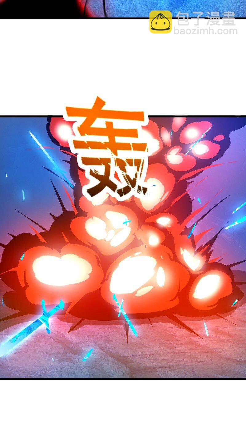 358 第356话 远古魔神复苏！32