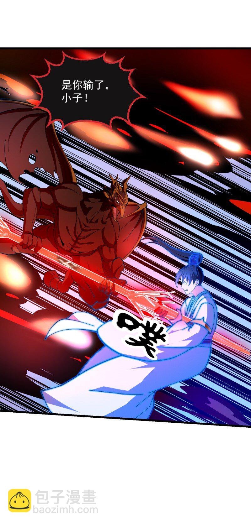 358 第356话 远古魔神复苏！33