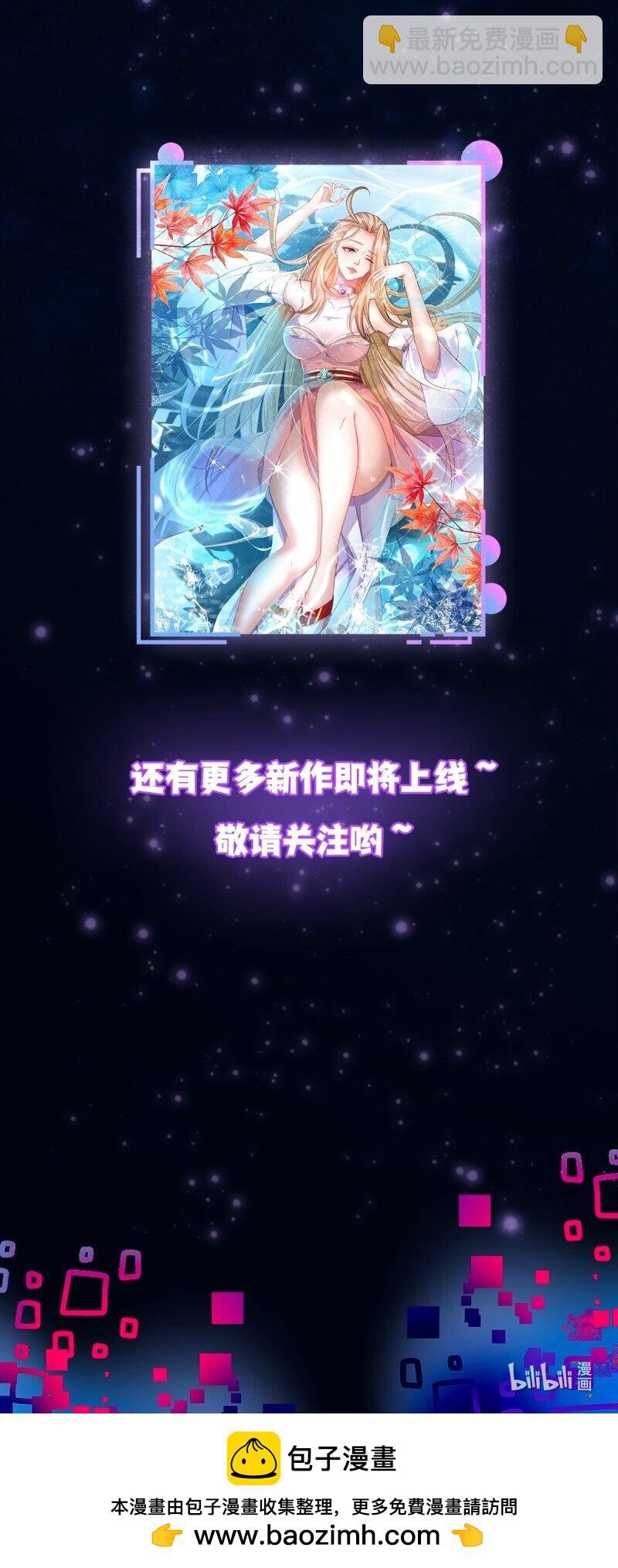 358 第356话 远古魔神复苏！40