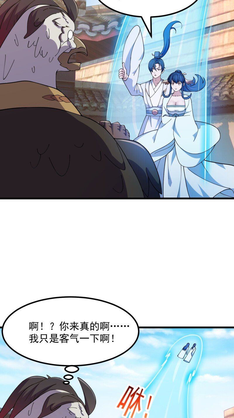 358 第356话 远古魔神复苏！7
