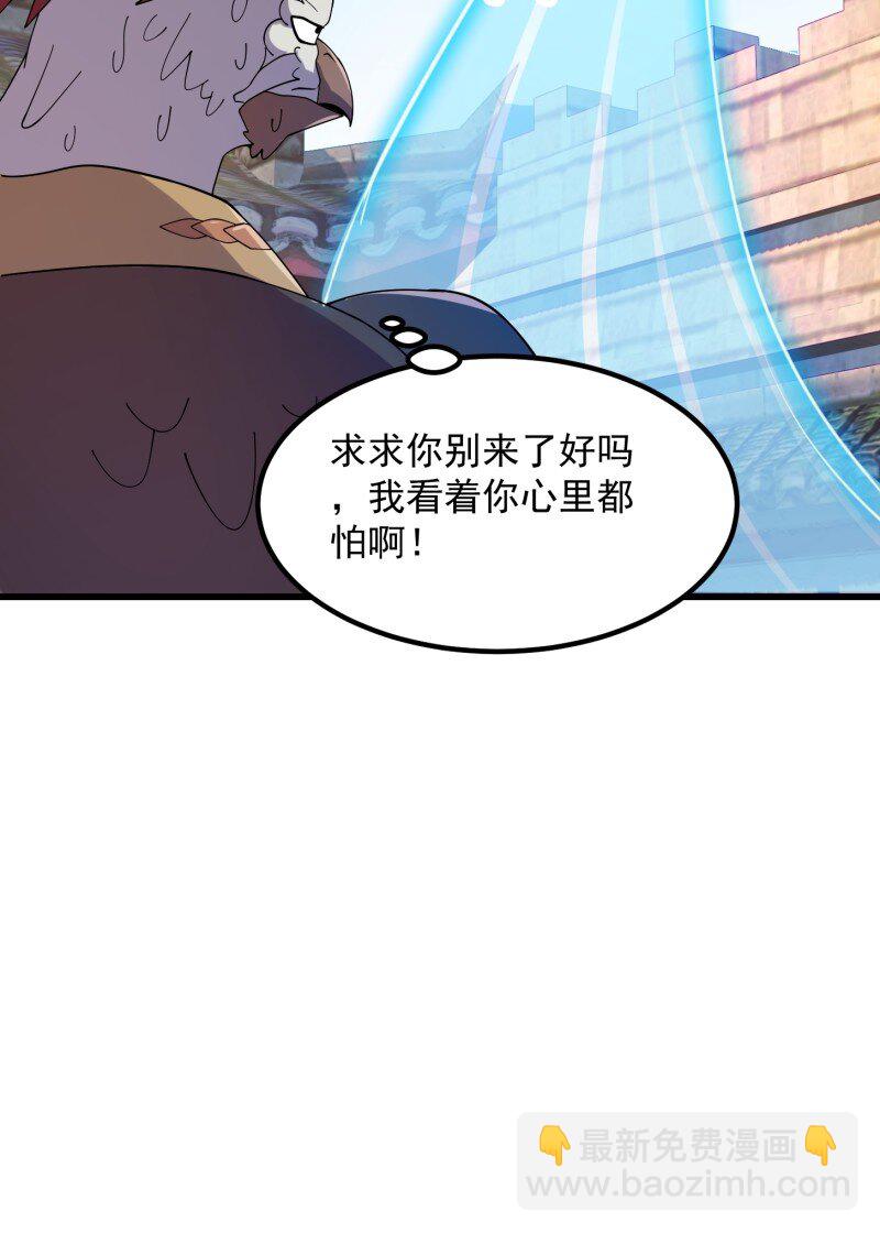 358 第356话 远古魔神复苏！8